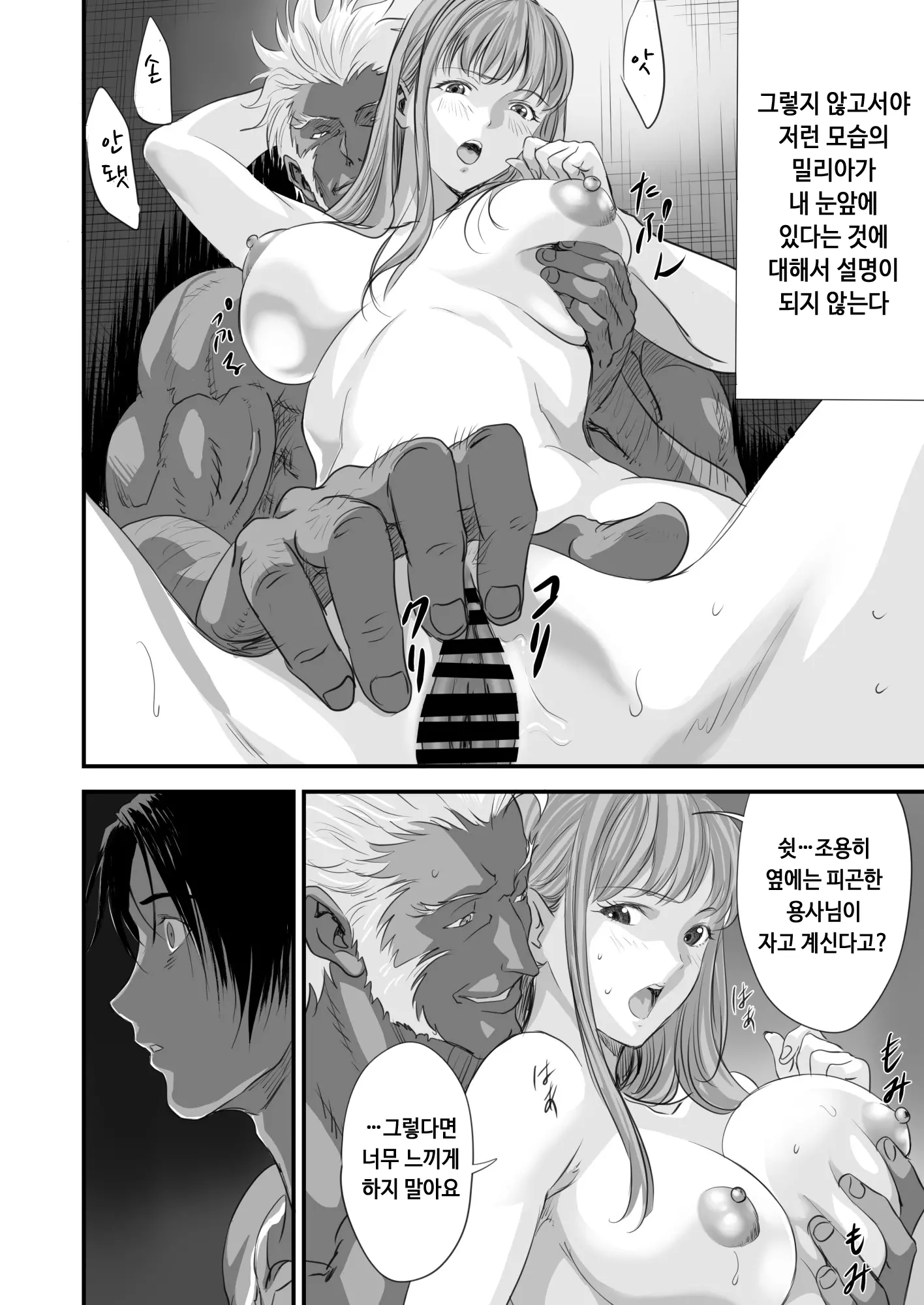 웹툰 이미지 14