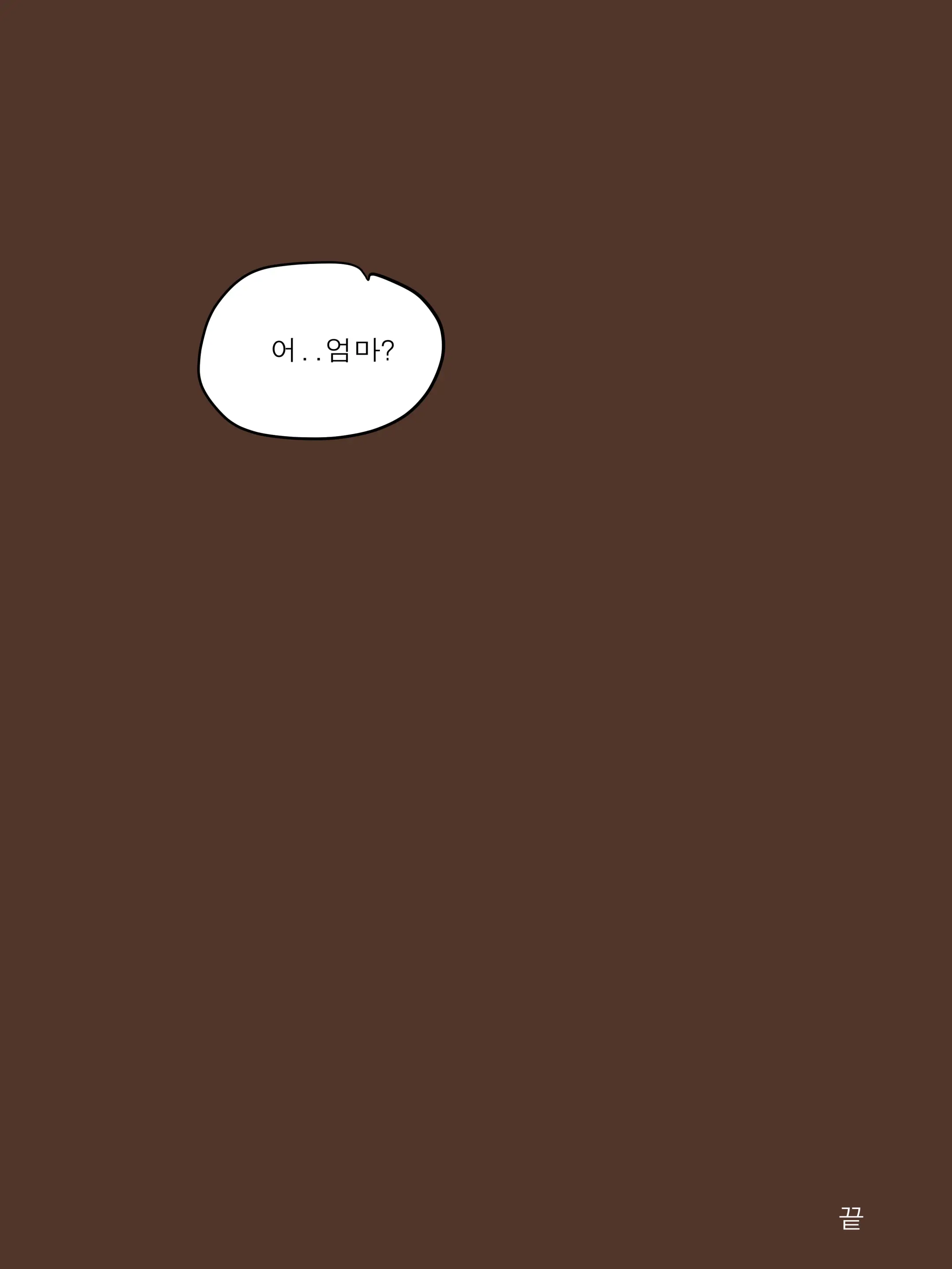 웹툰 이미지 38