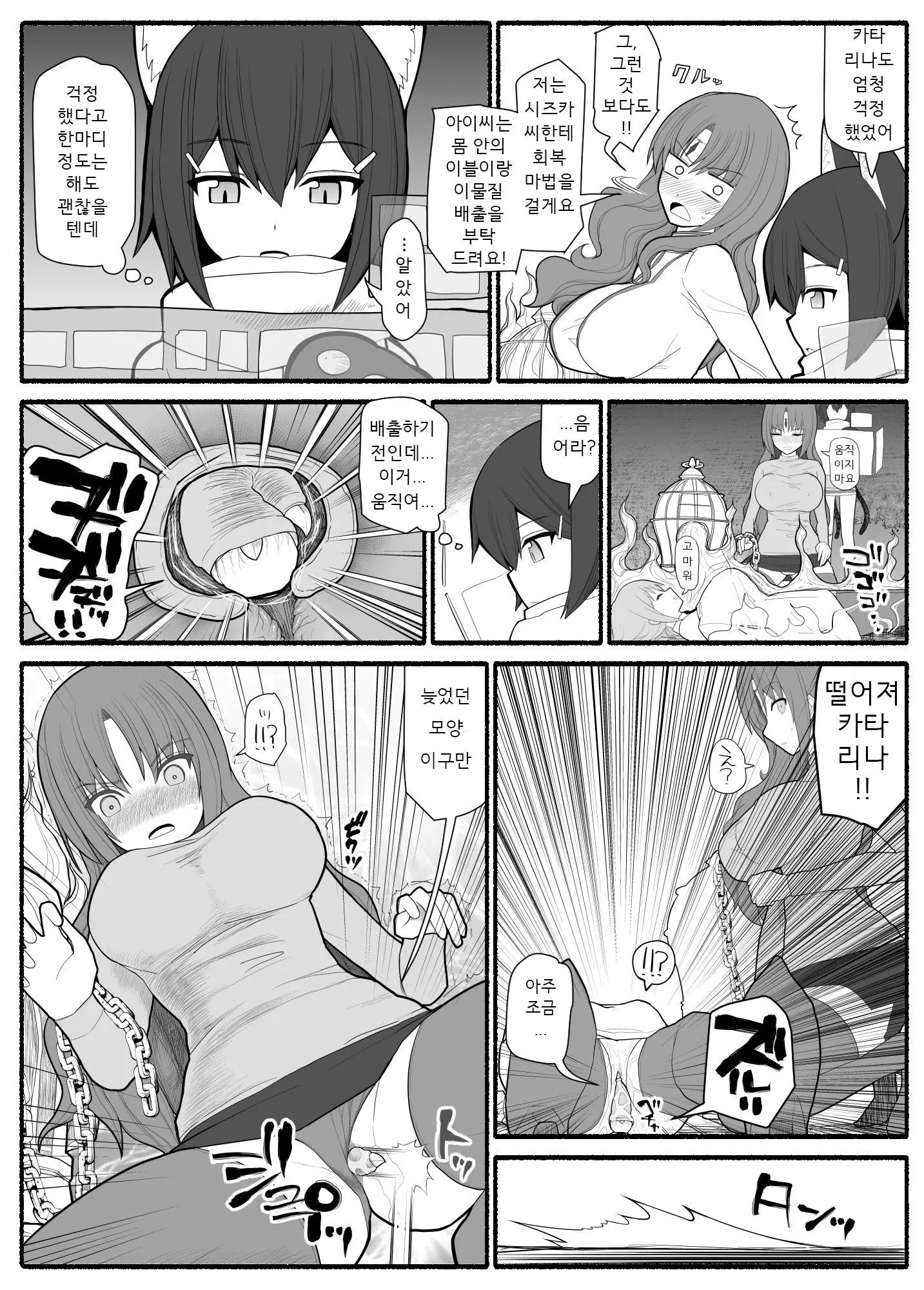 웹툰 이미지 22