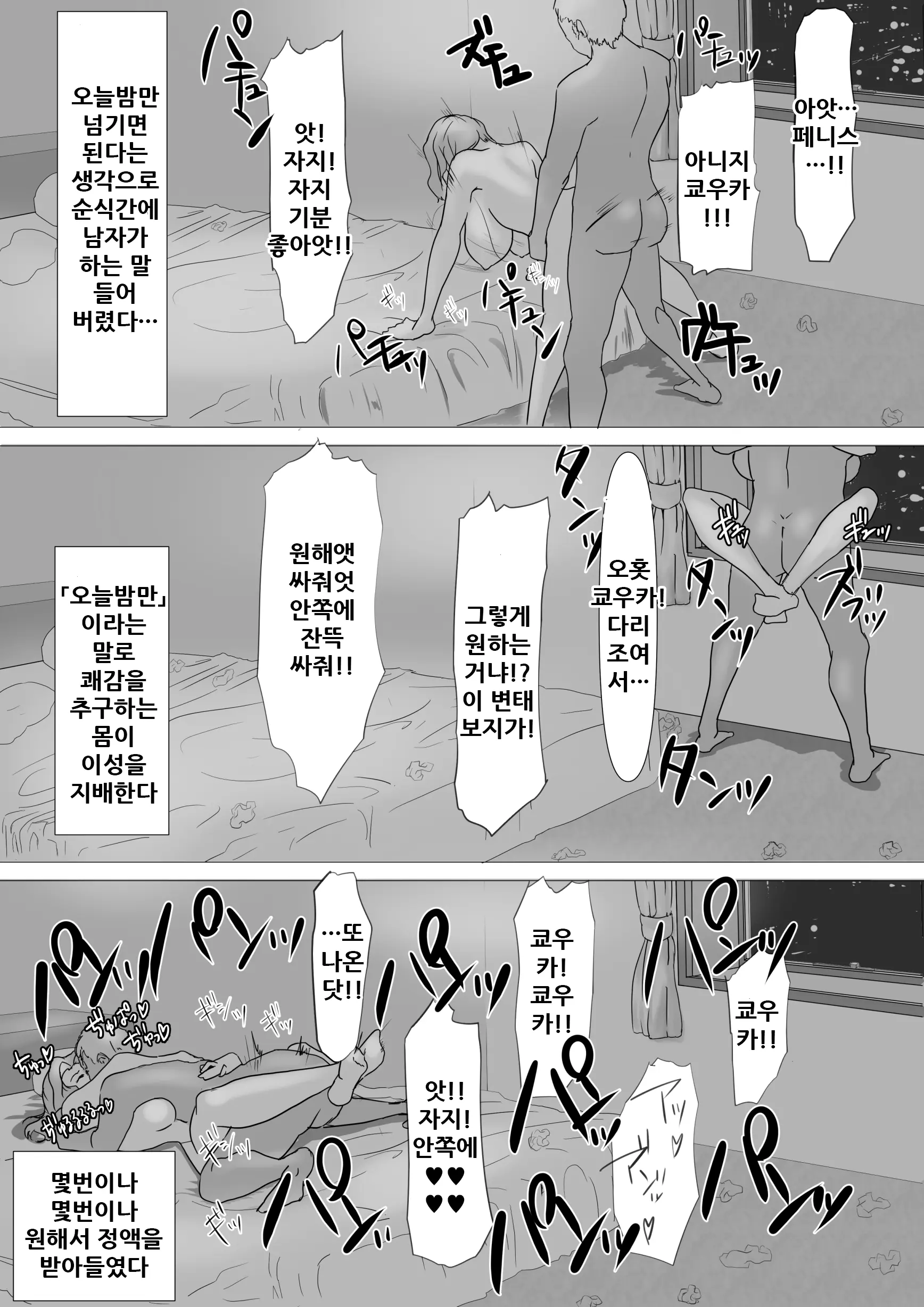웹툰 이미지 21