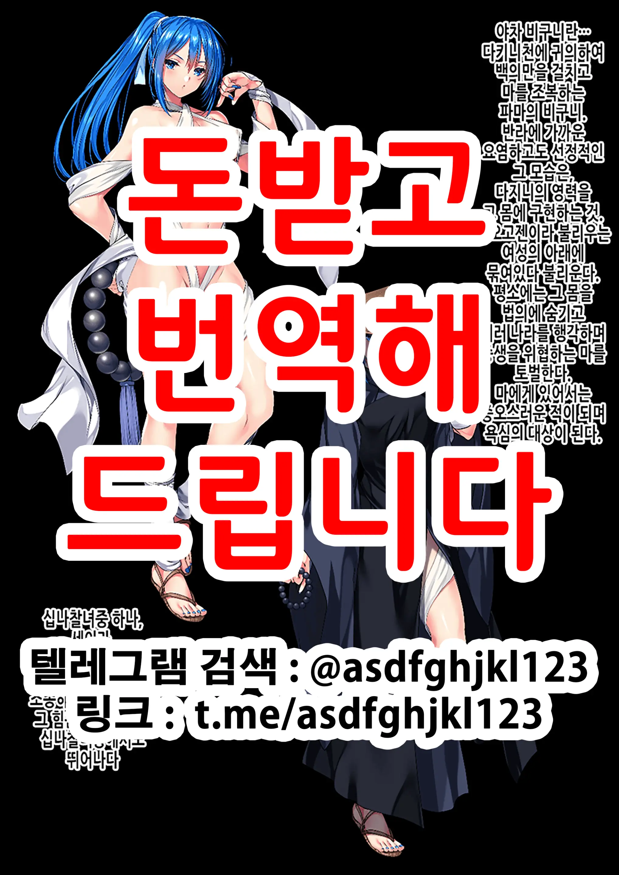 웹툰 이미지 0