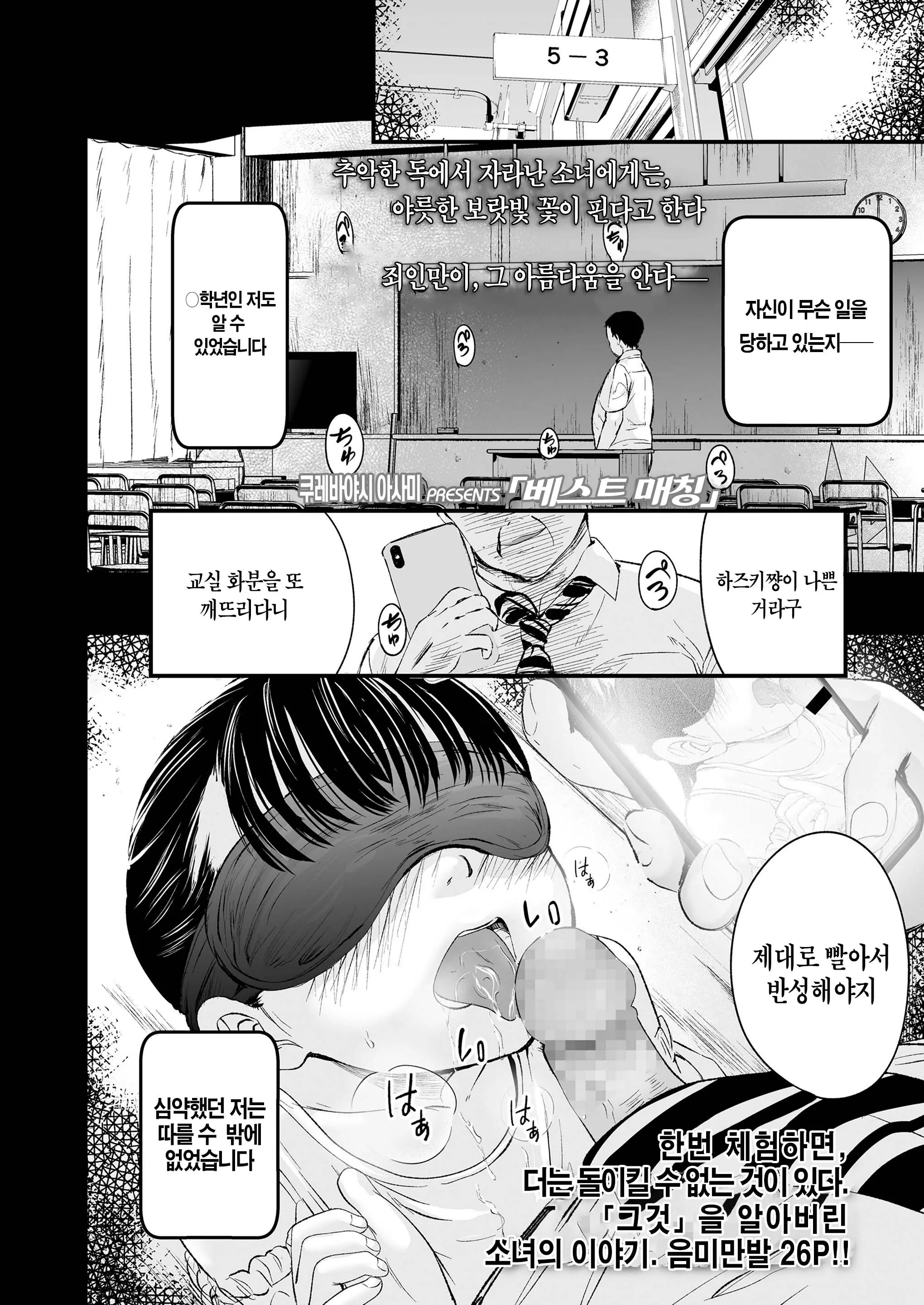 웹툰 이미지 0