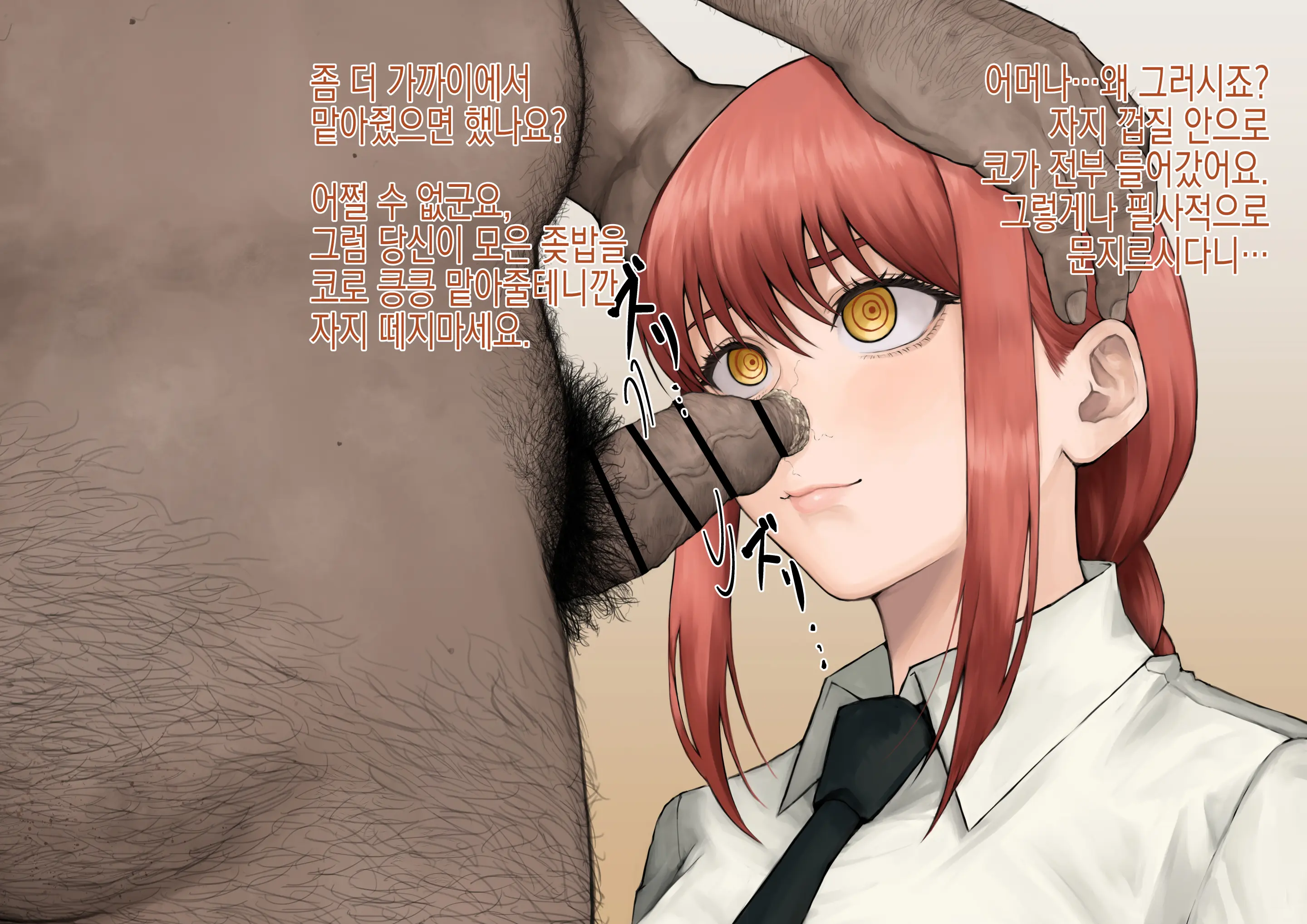 웹툰 이미지 6