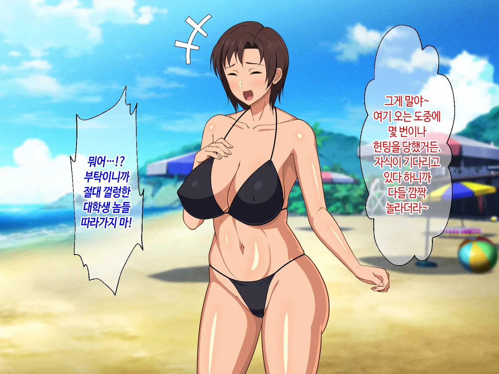 웹툰 이미지 161
