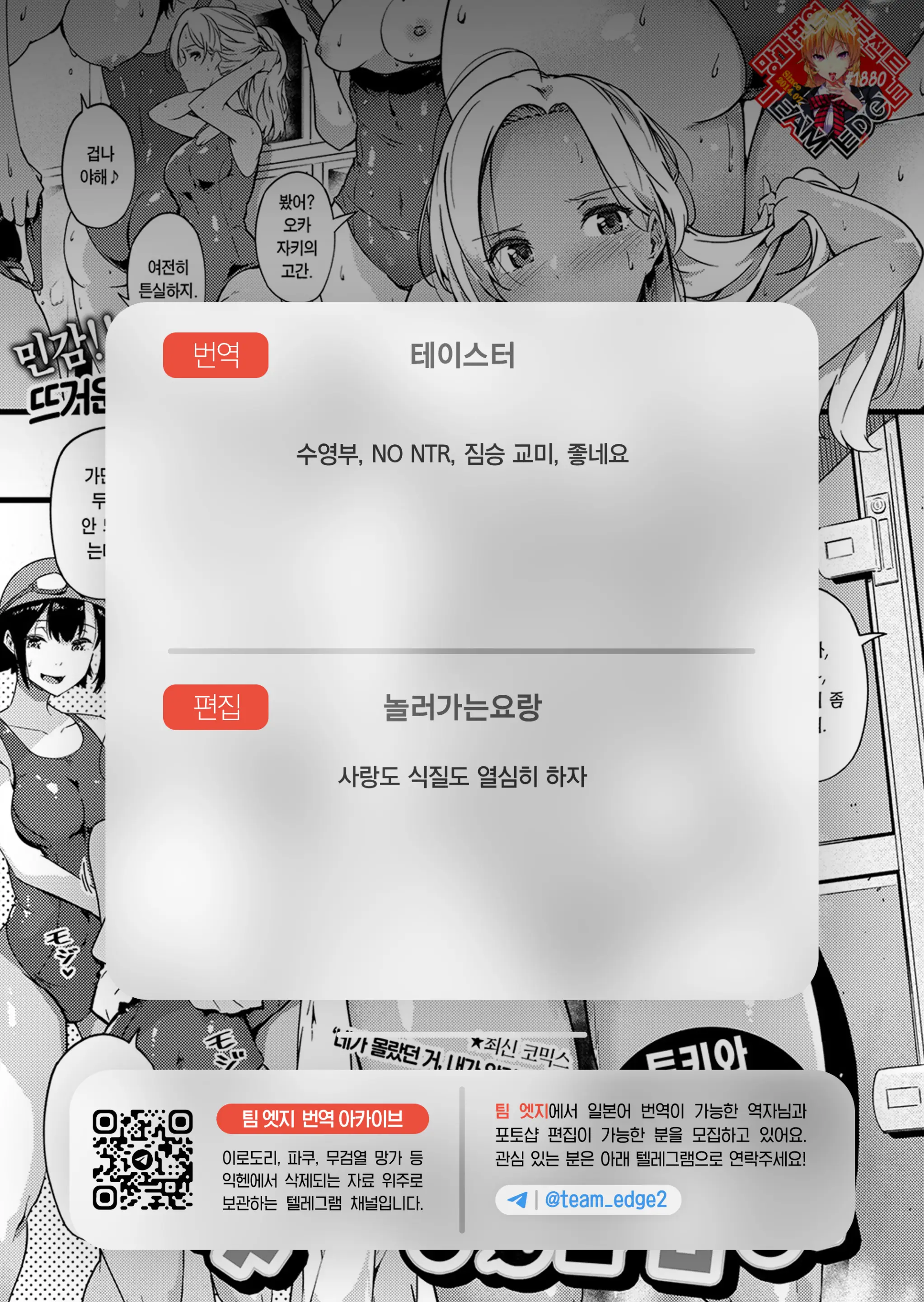 웹툰 이미지 24