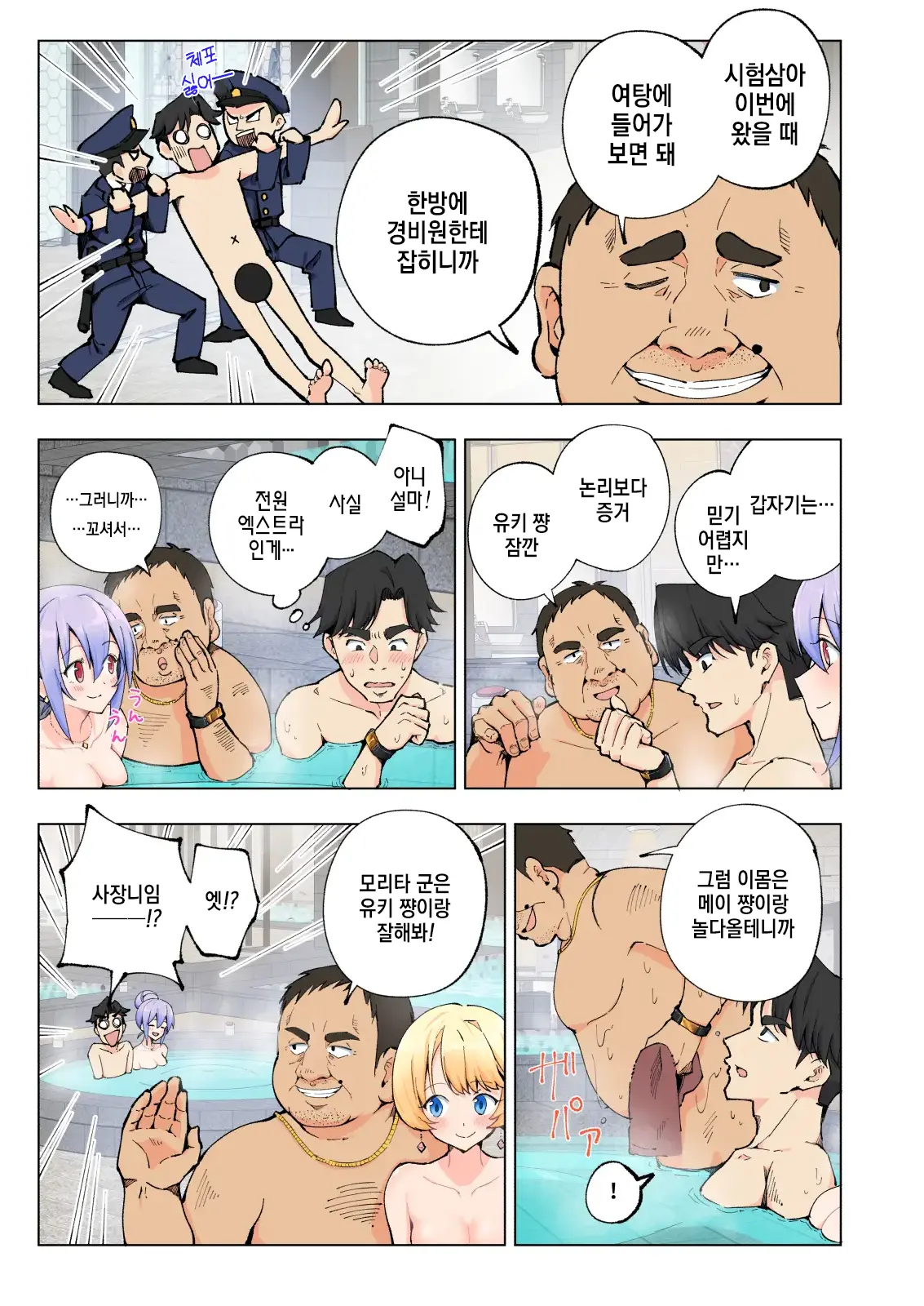웹툰 이미지 27
