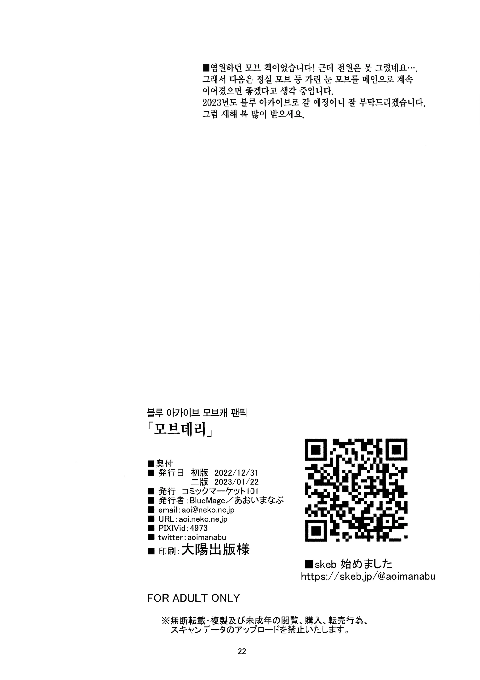 웹툰 이미지 20