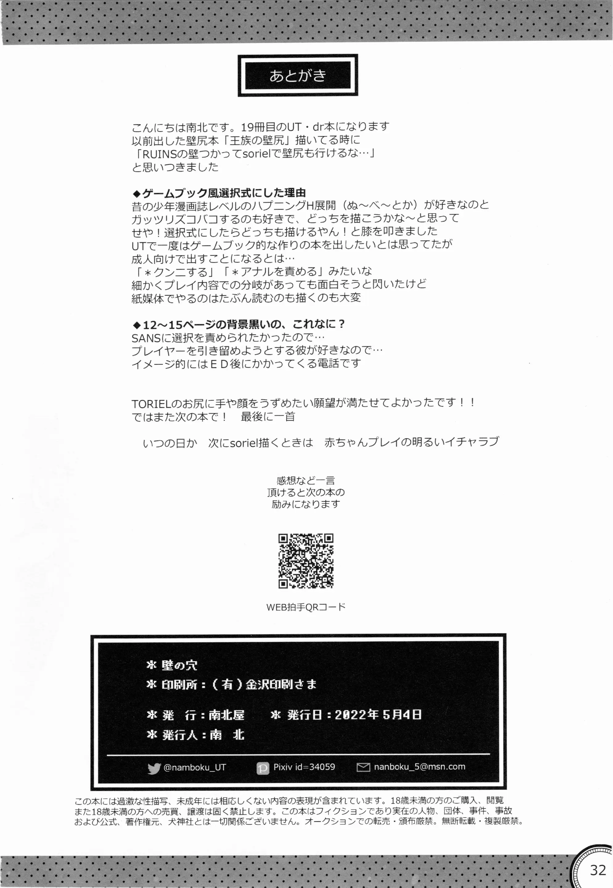 웹툰 이미지 30