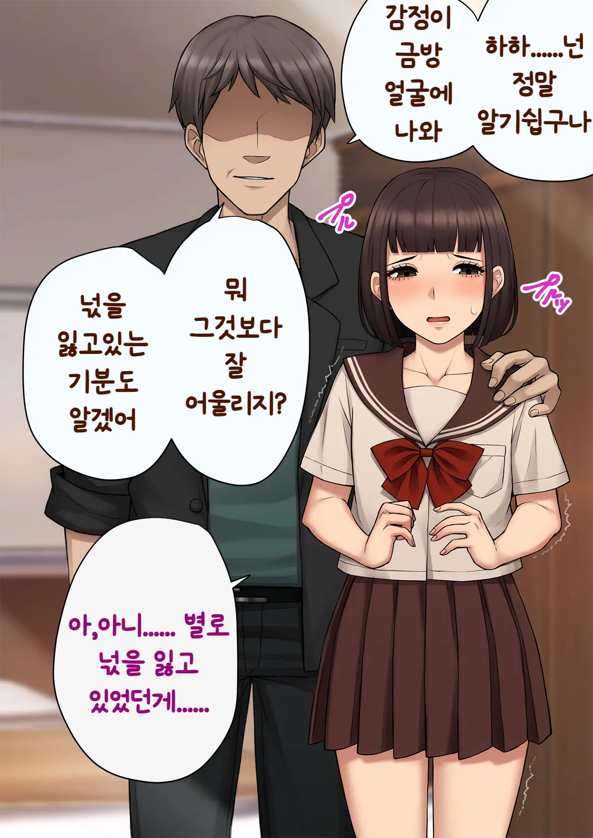 웹툰 이미지 127