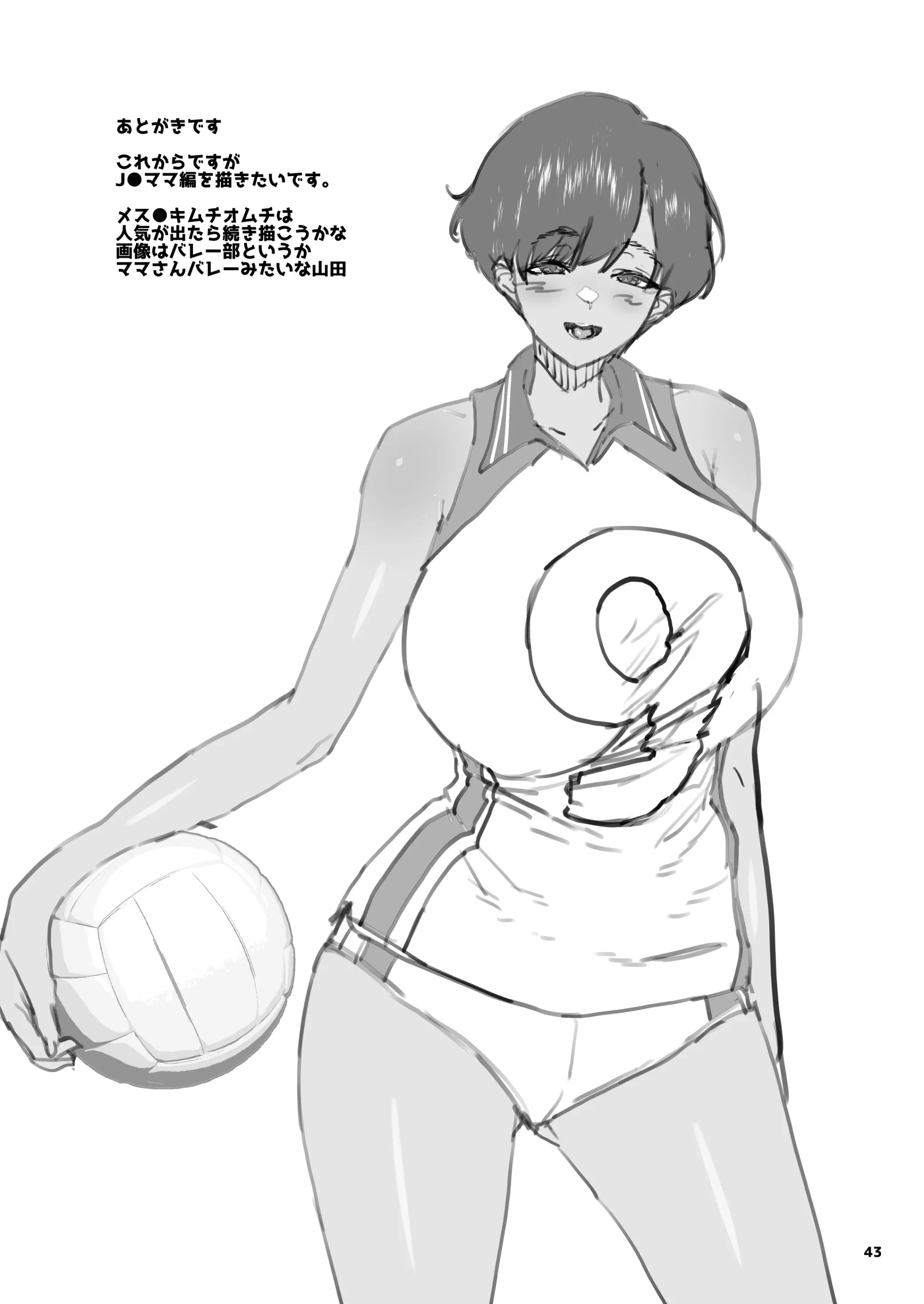 웹툰 이미지 42