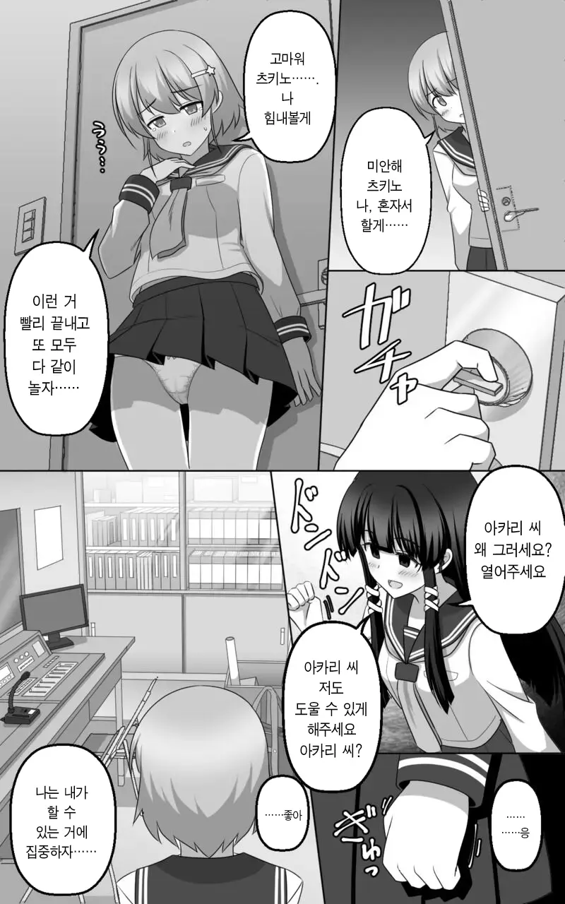 웹툰 이미지 30
