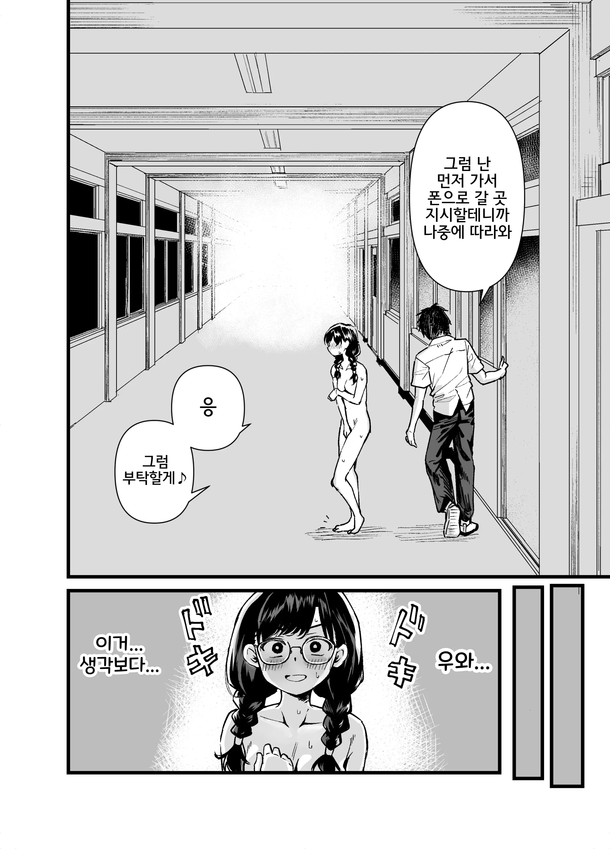 웹툰 이미지 10