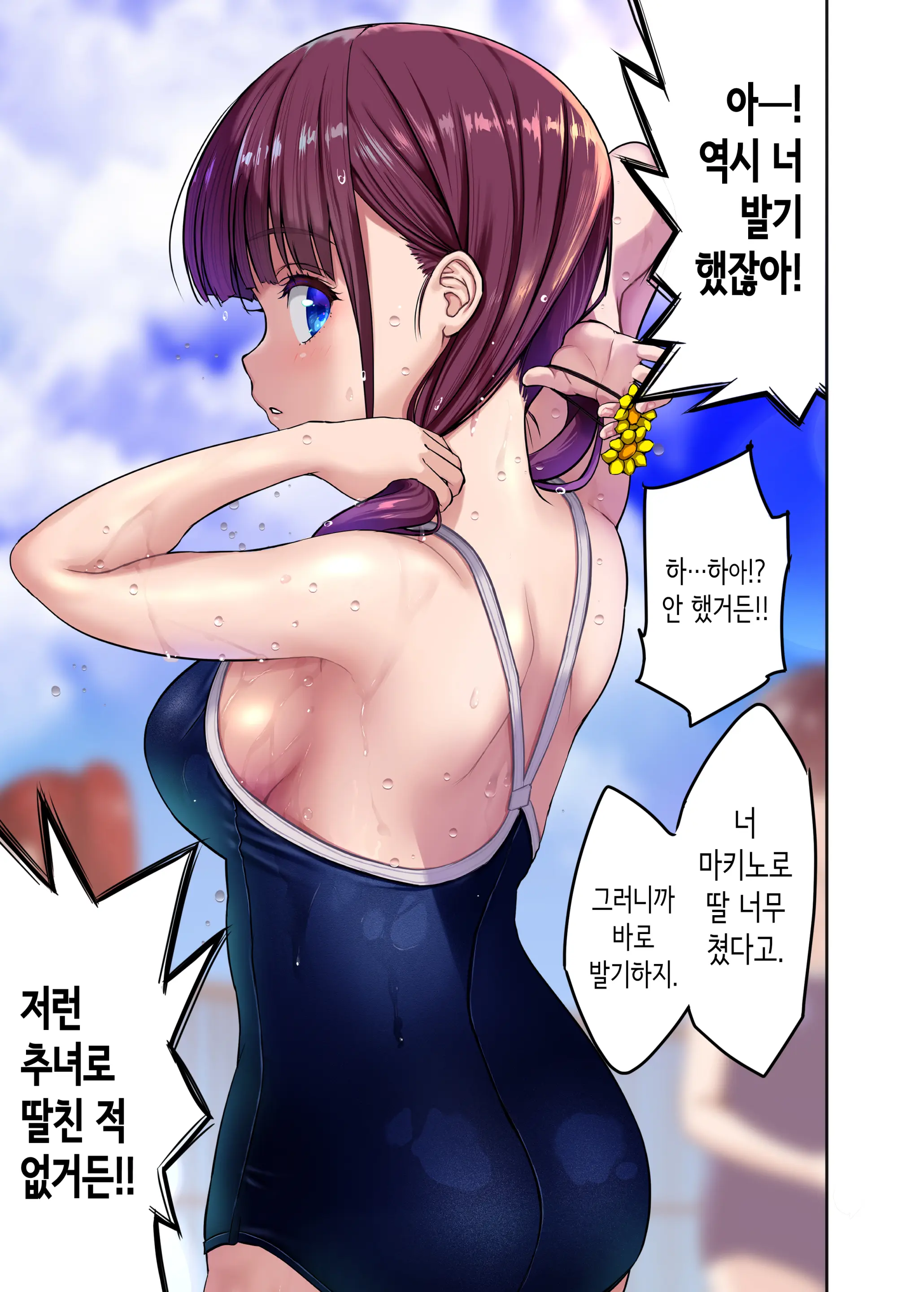 웹툰 이미지 31