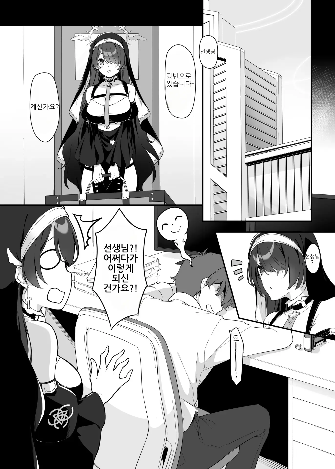 웹툰 이미지 4