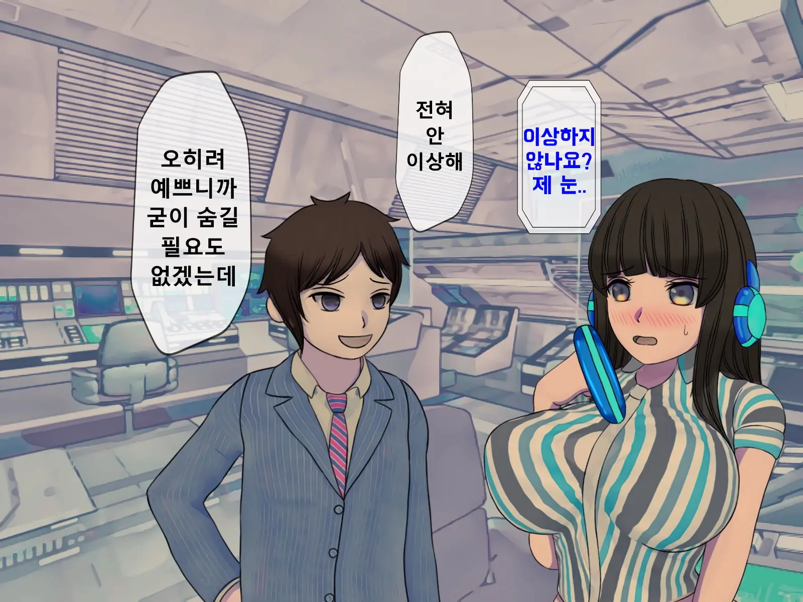 웹툰 이미지 137