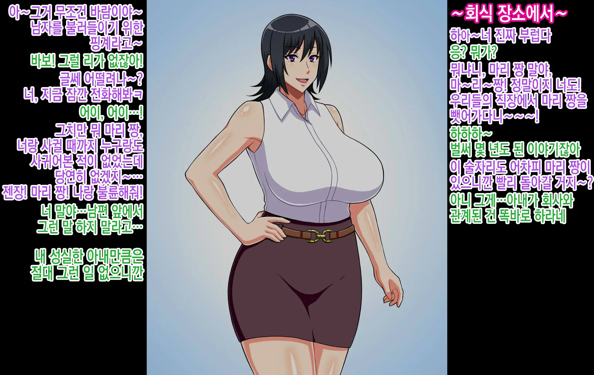 웹툰 이미지 4