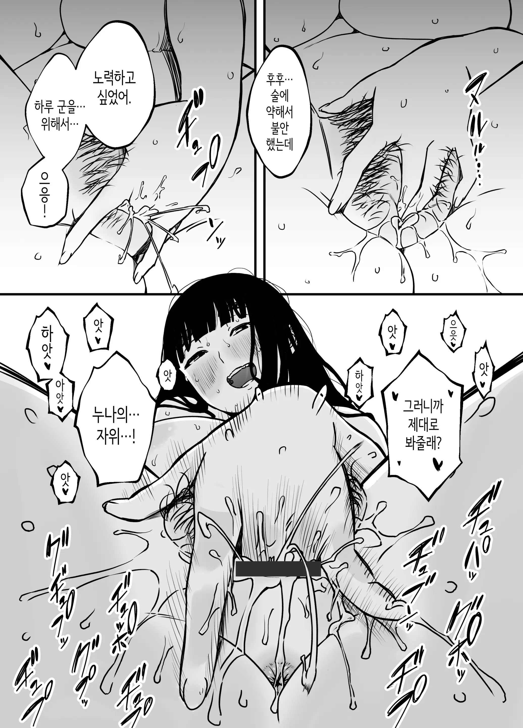 웹툰 이미지 13