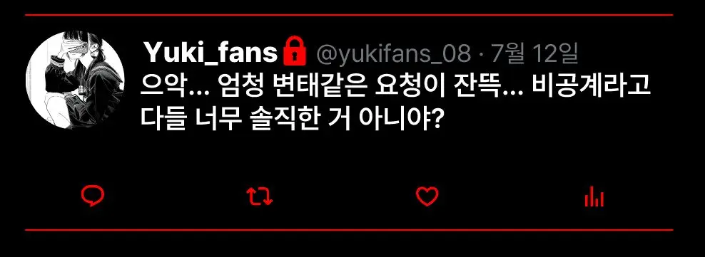웹툰 이미지 105