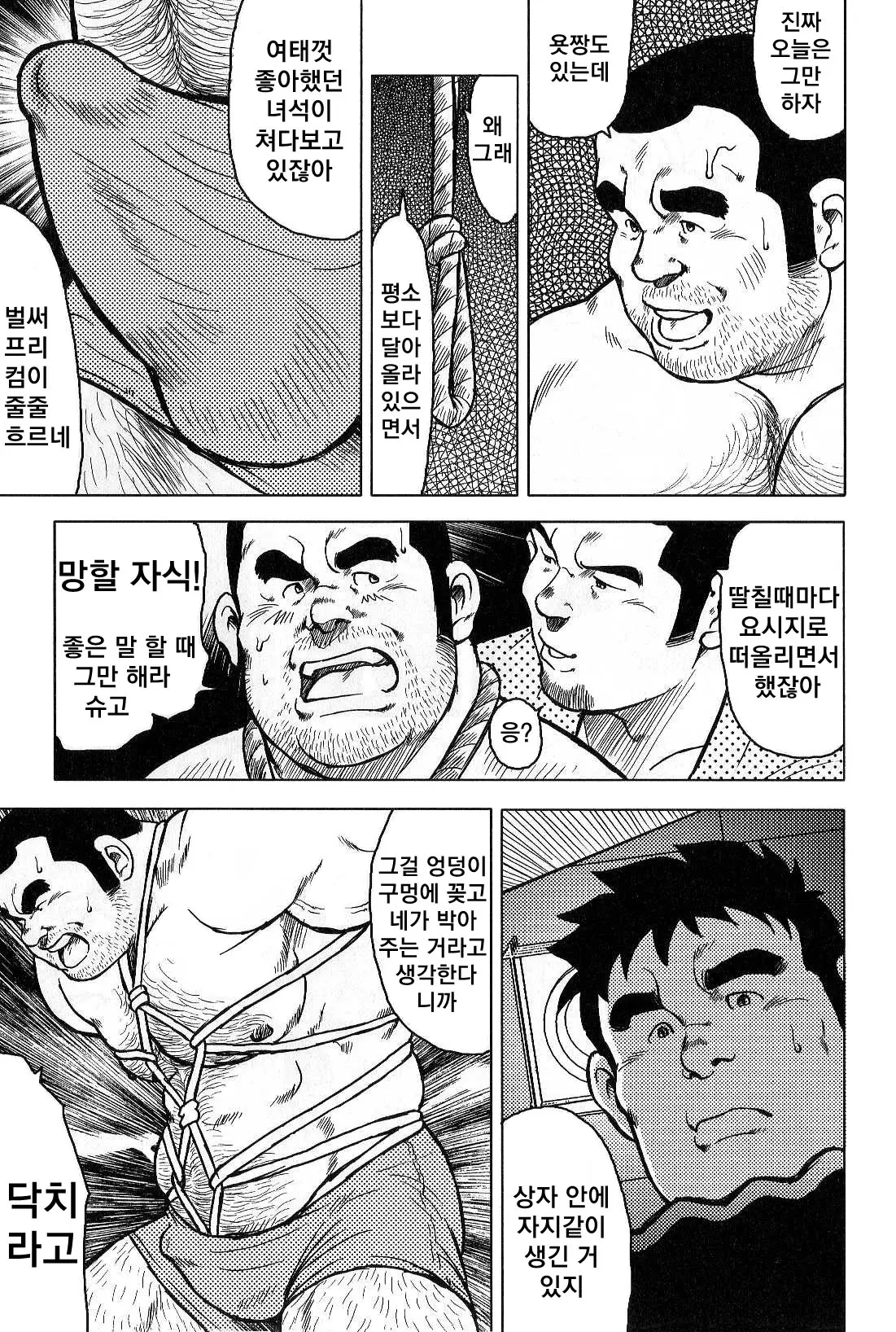 웹툰 이미지 126
