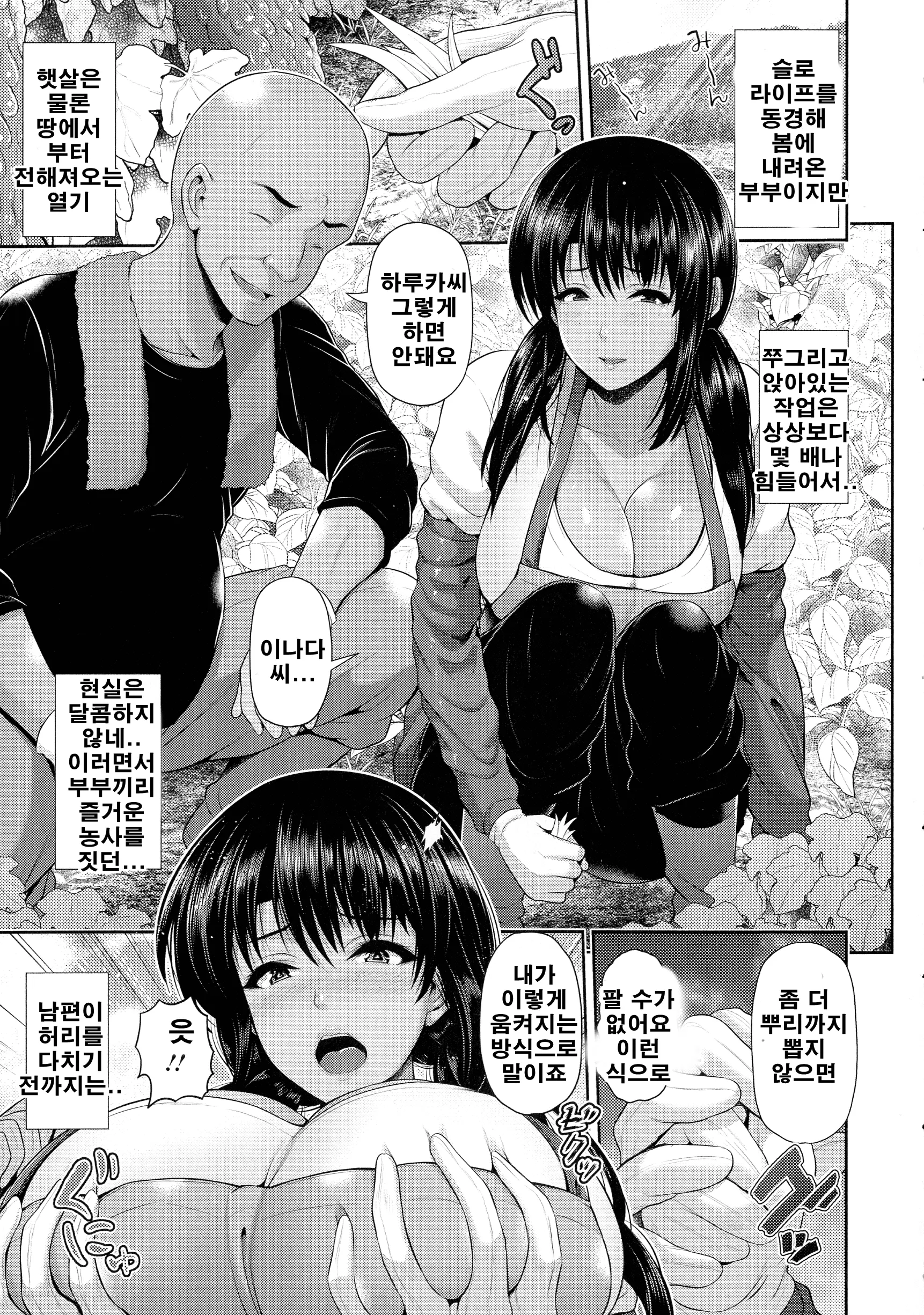 웹툰 이미지 29
