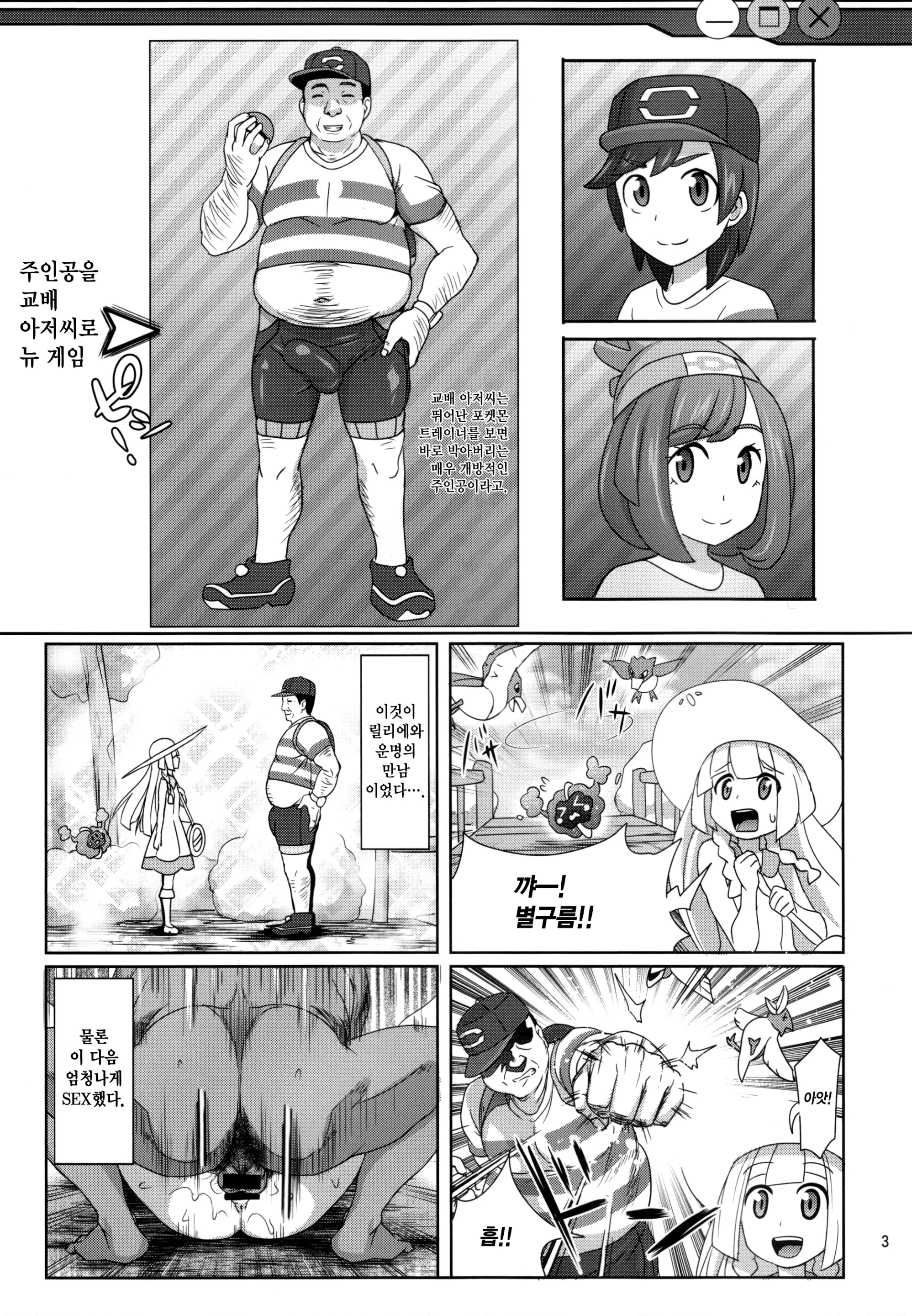 웹툰 이미지 2