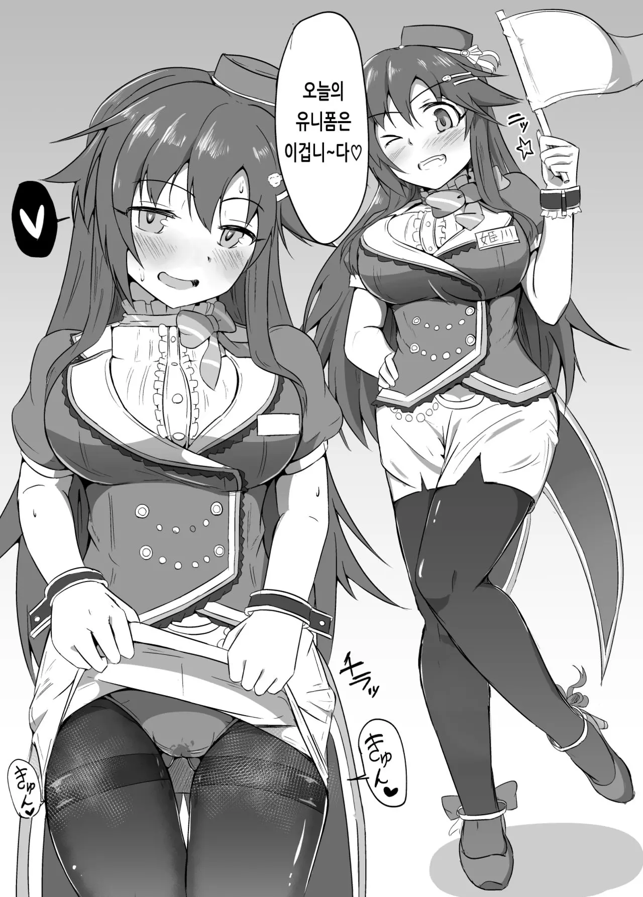 웹툰 이미지 2
