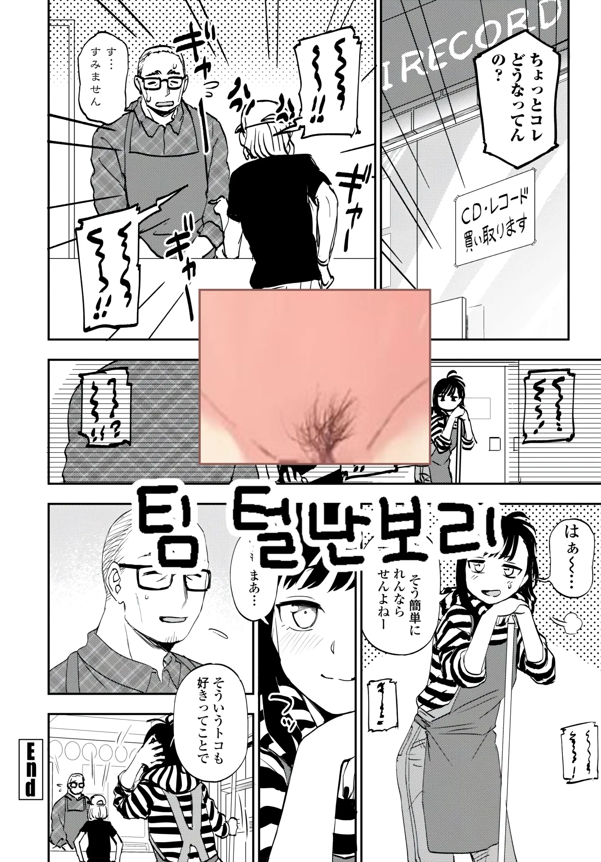 웹툰 이미지 20