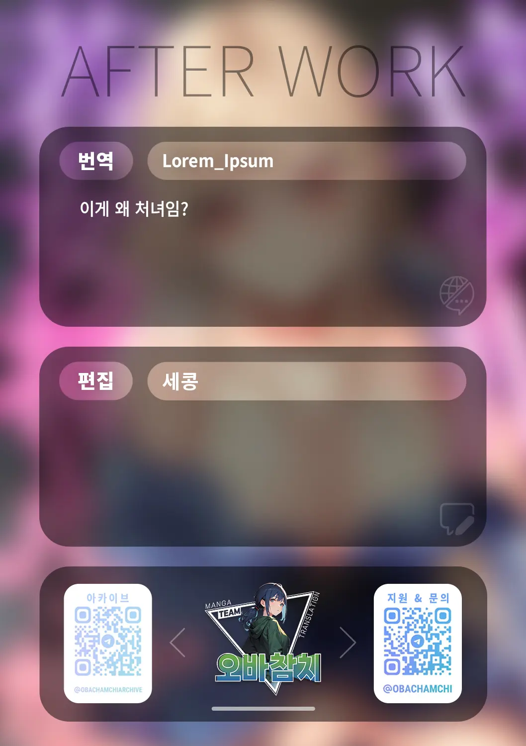 웹툰 이미지 27