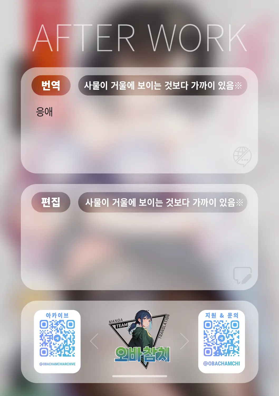 웹툰 이미지 25