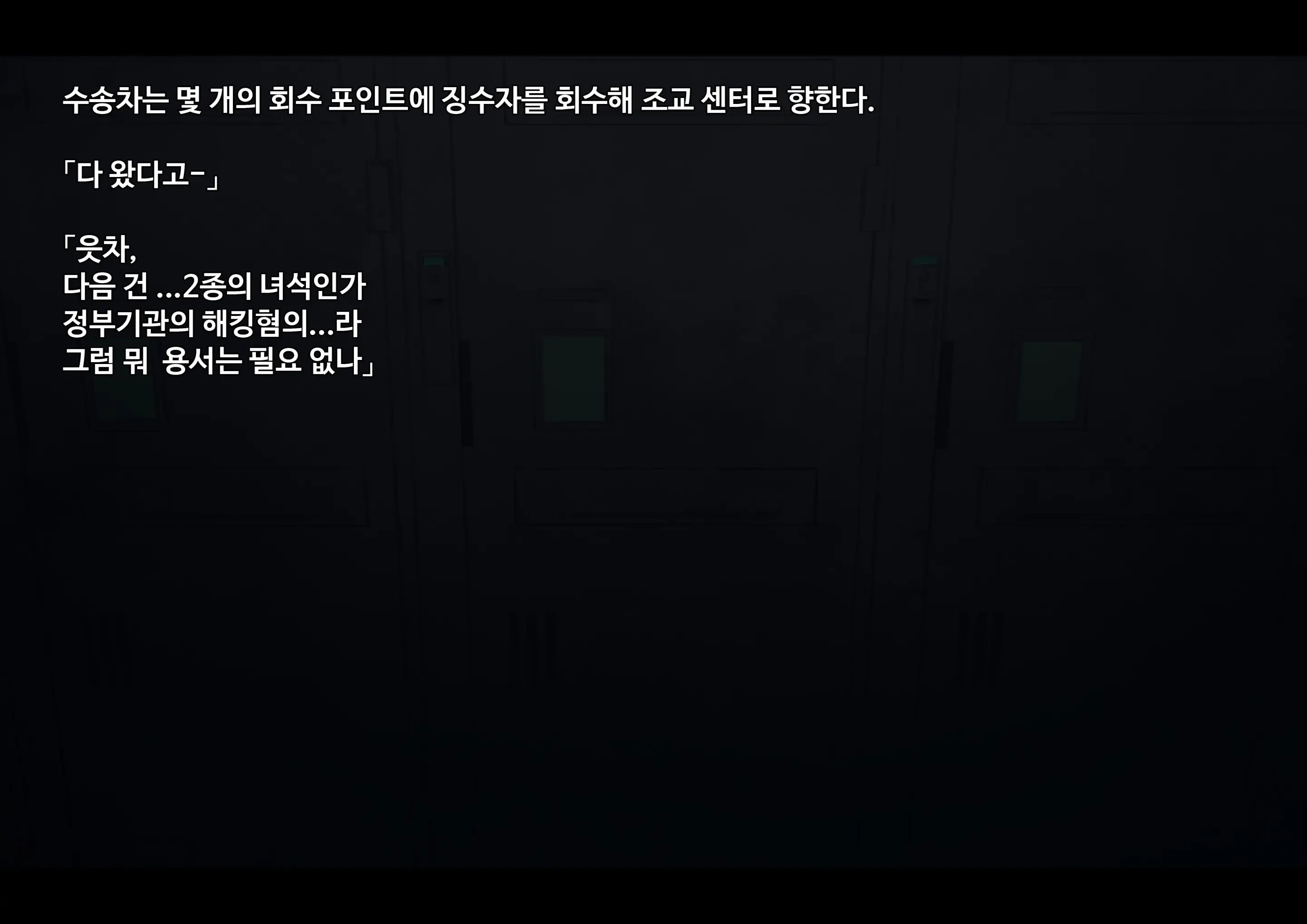 웹툰 이미지 135