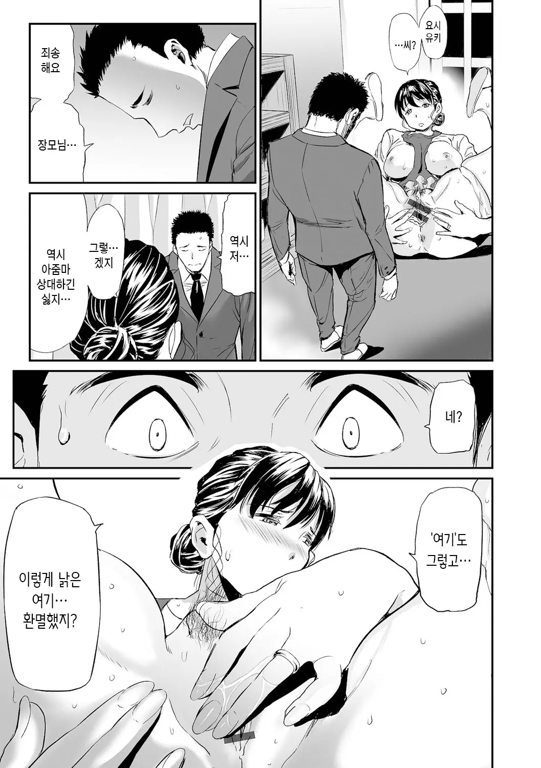 웹툰 이미지 38