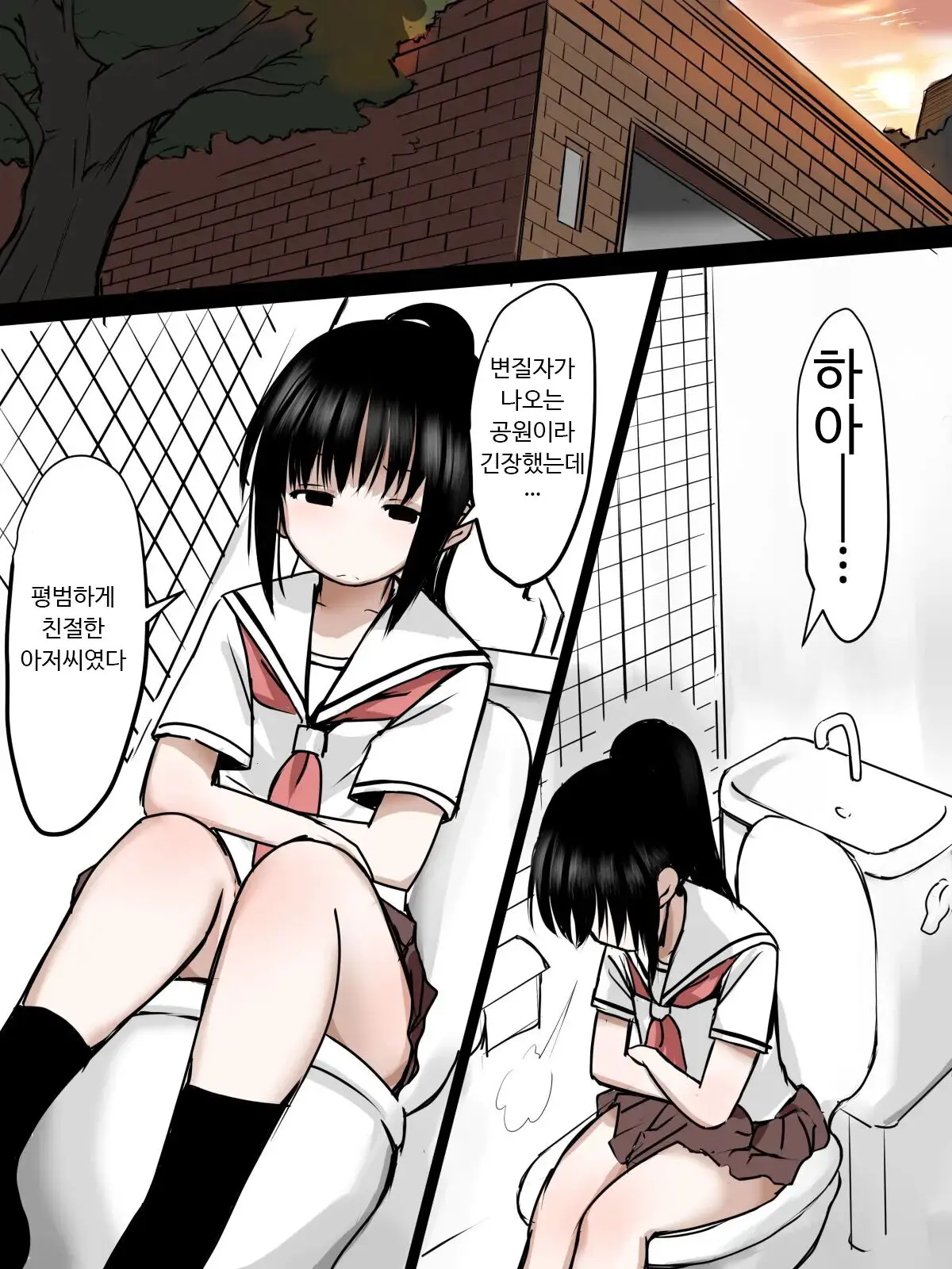 웹툰 이미지 2
