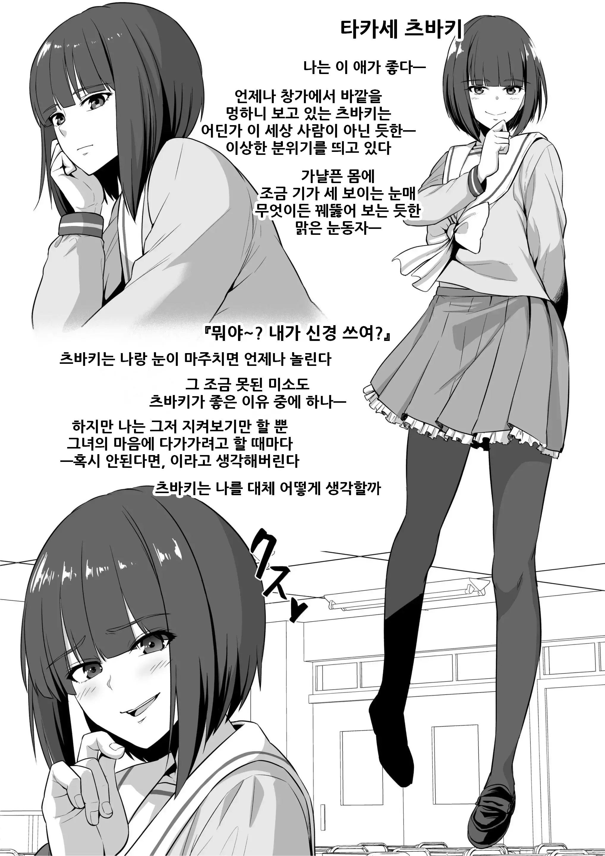 웹툰 이미지 0