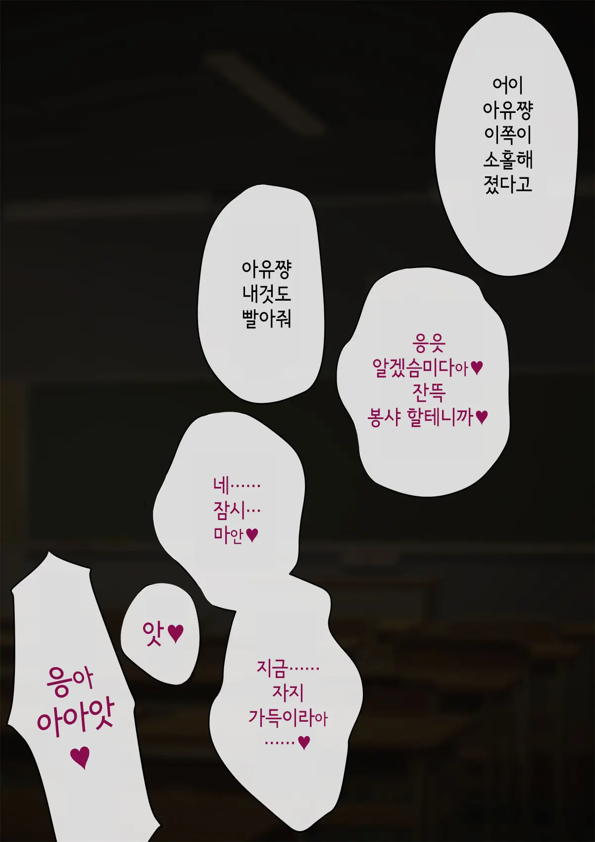 웹툰 이미지 427