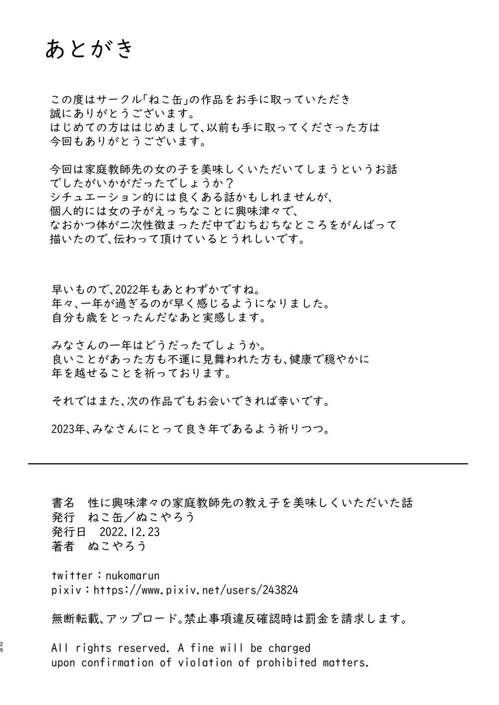웹툰 이미지 28