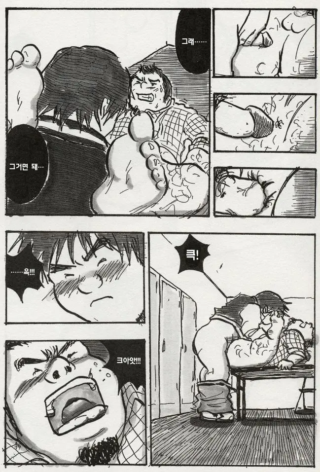 웹툰 이미지 13
