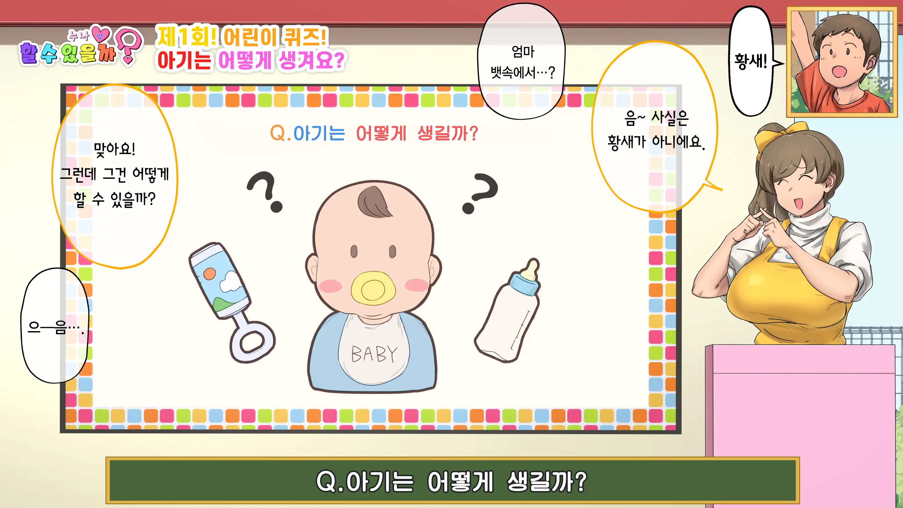 웹툰 이미지 19