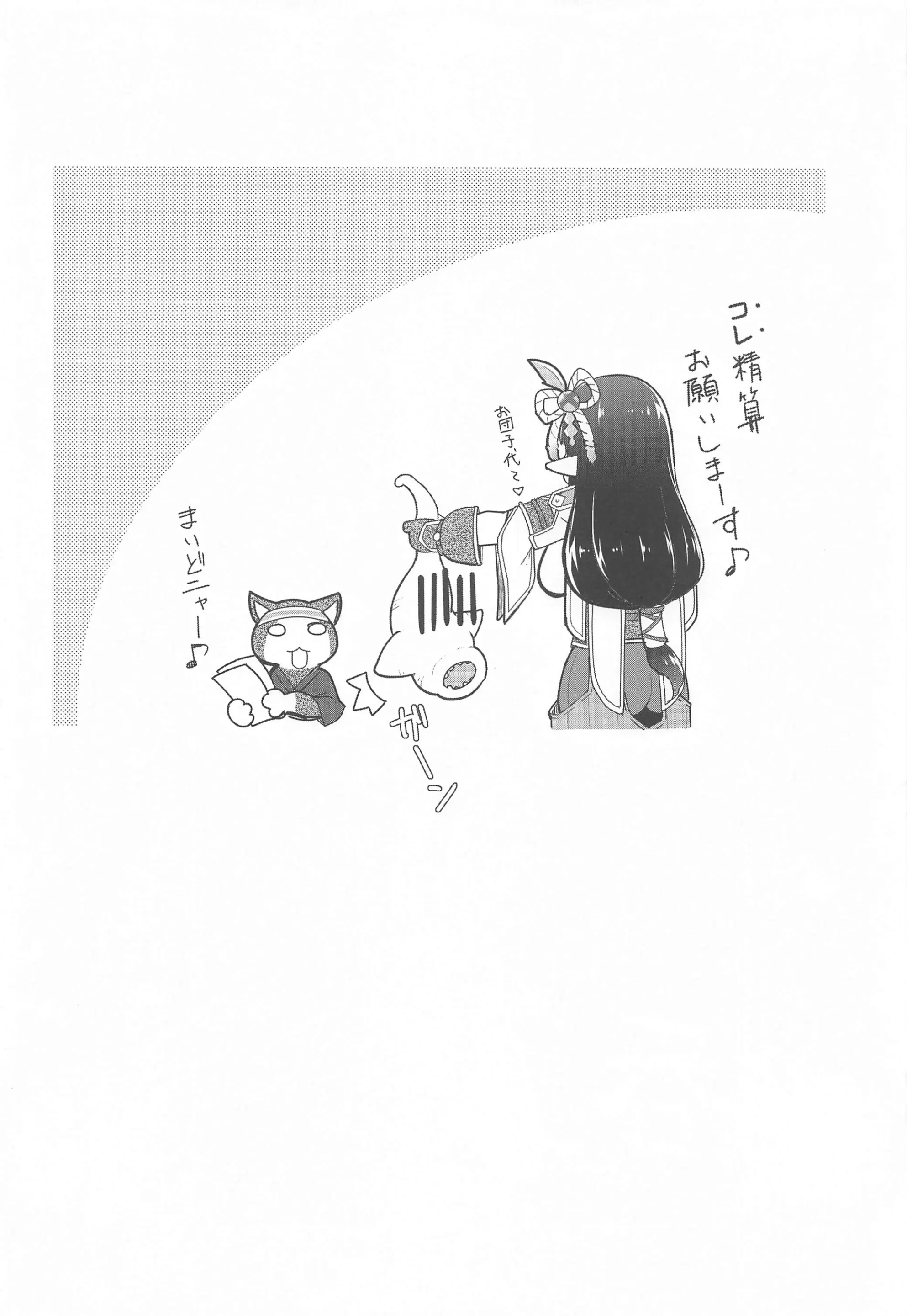 웹툰 이미지 24