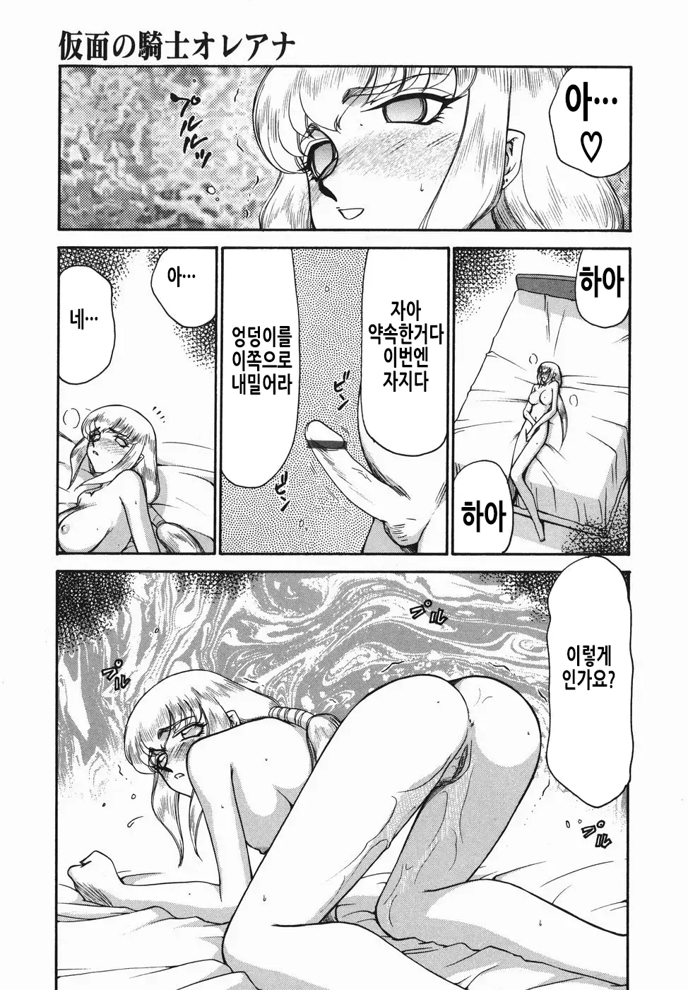 웹툰 이미지 89