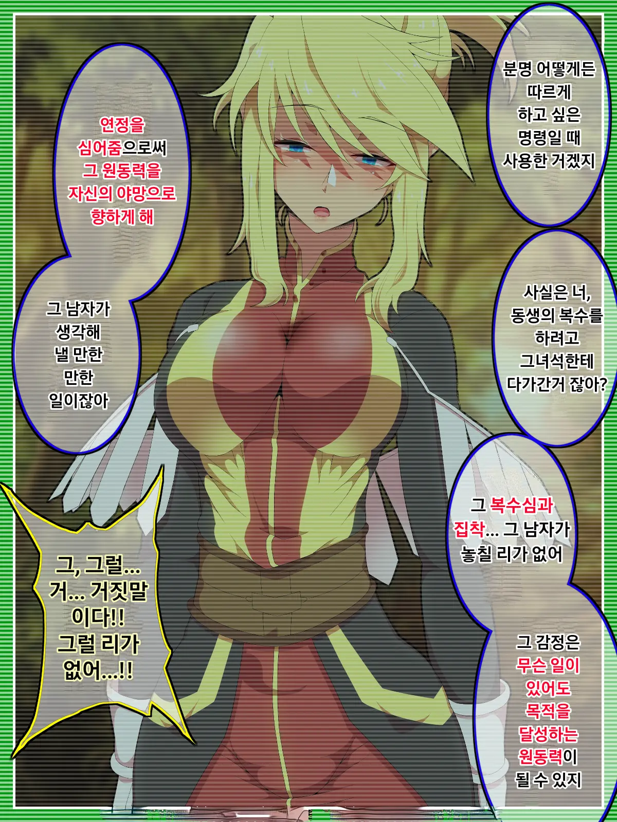 웹툰 이미지 129