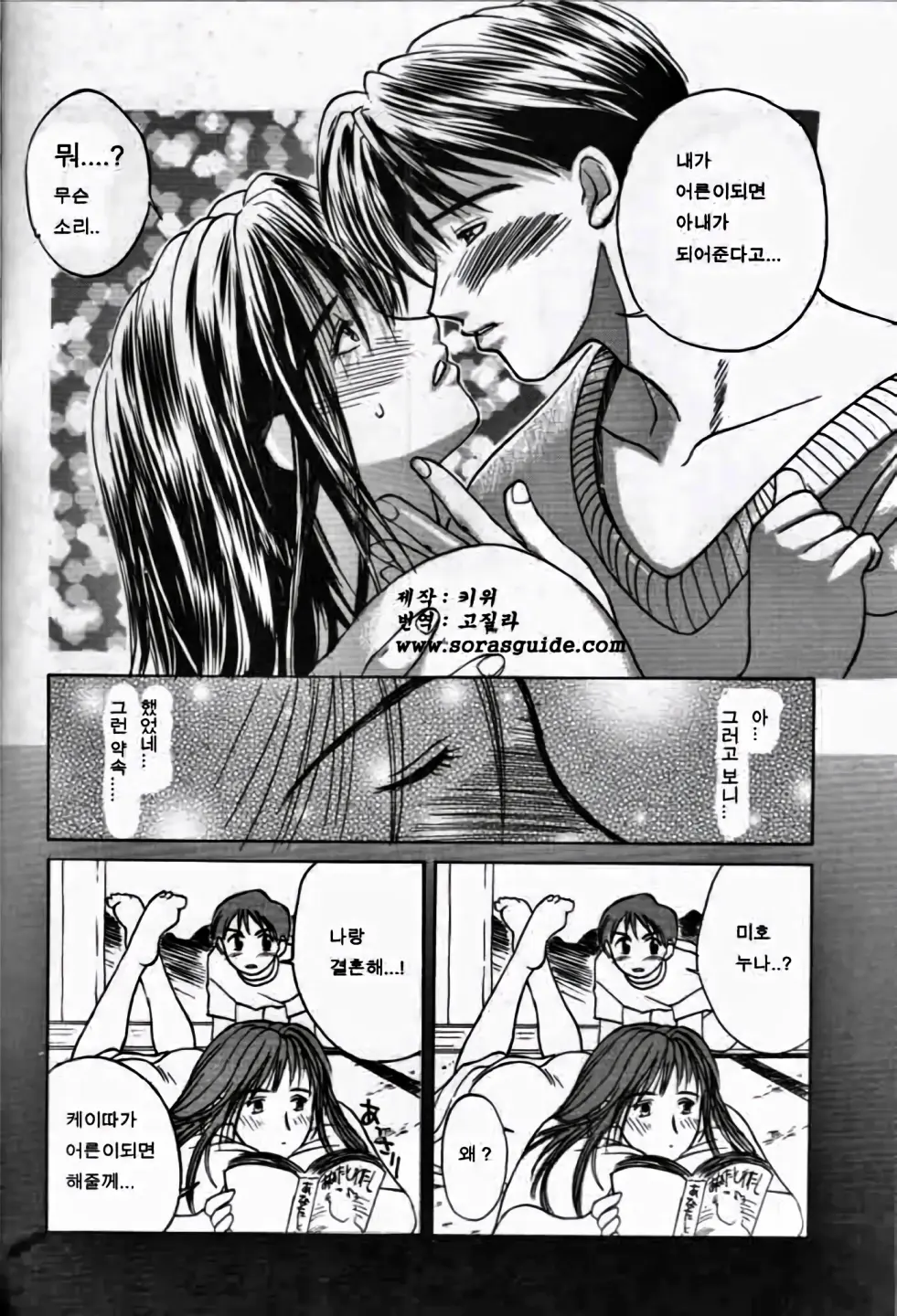 웹툰 이미지 116