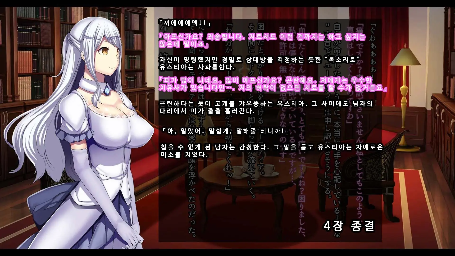 웹툰 이미지 257