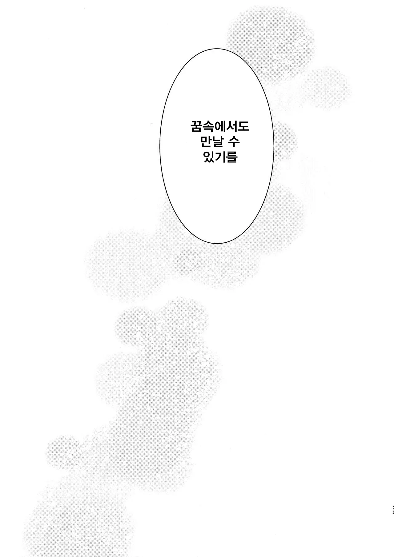 웹툰 이미지 28