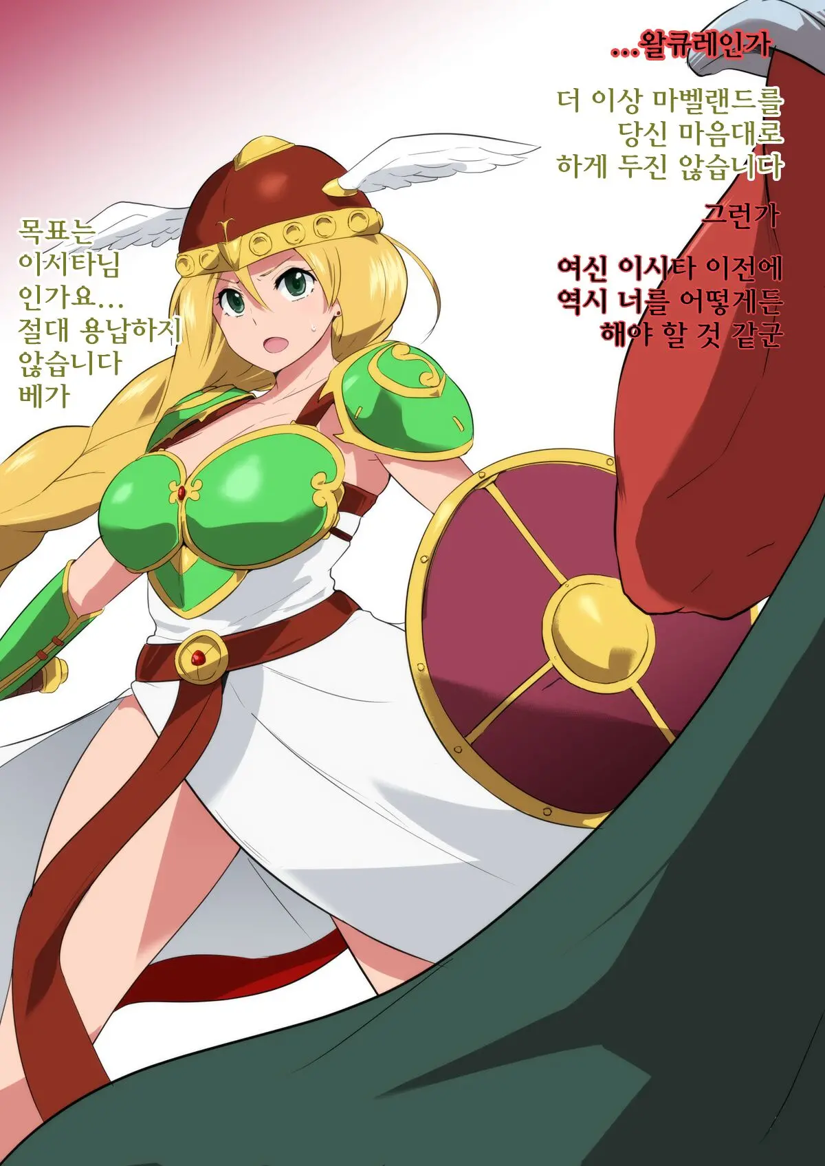 웹툰 이미지 1