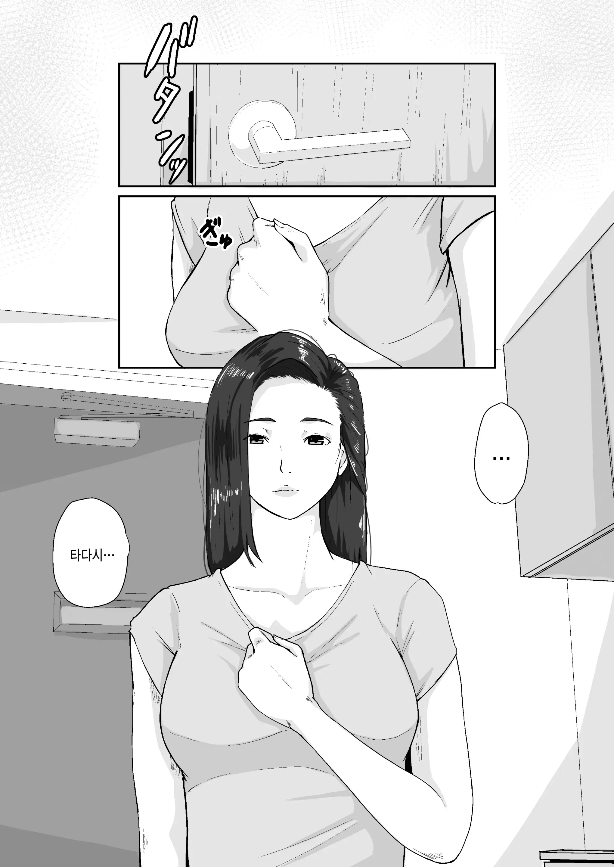 웹툰 이미지 5