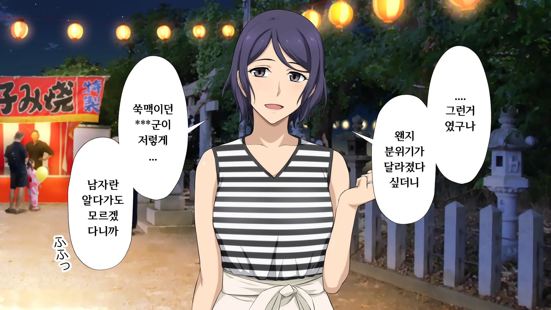 웹툰 이미지 67