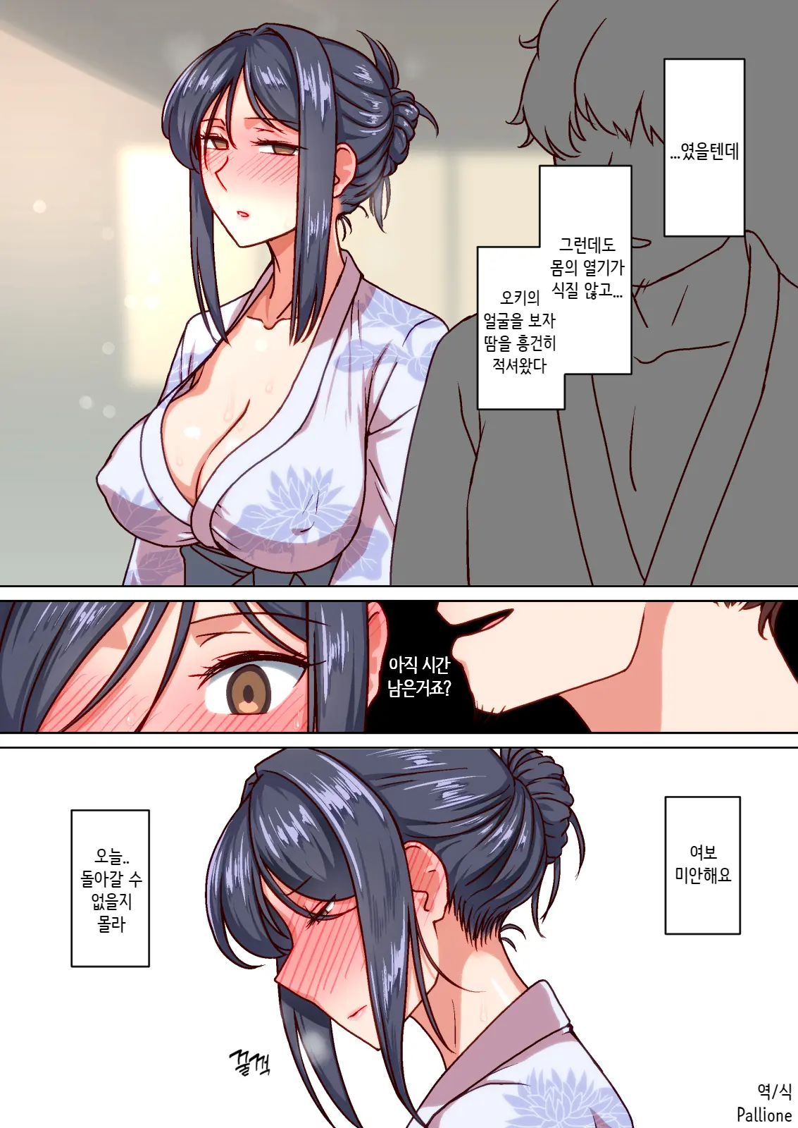 웹툰 이미지 41