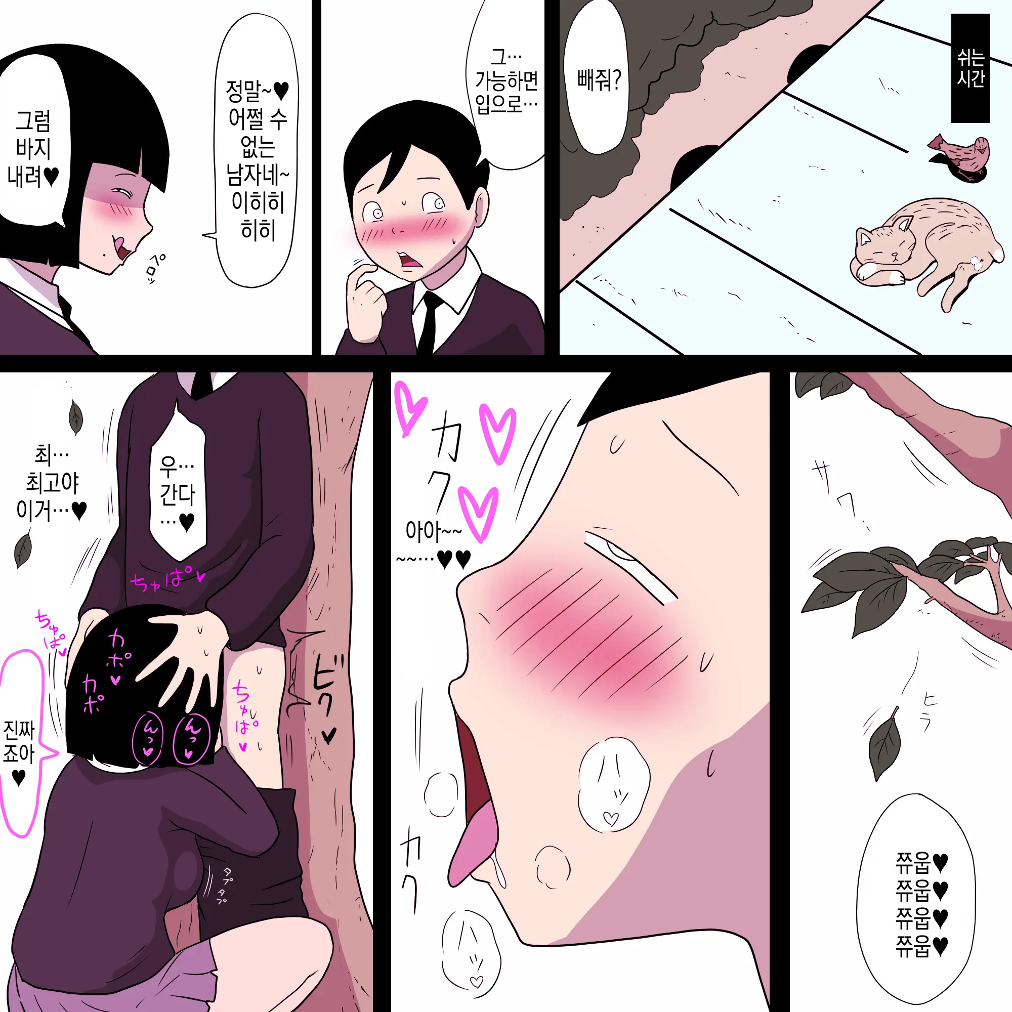 웹툰 이미지 14