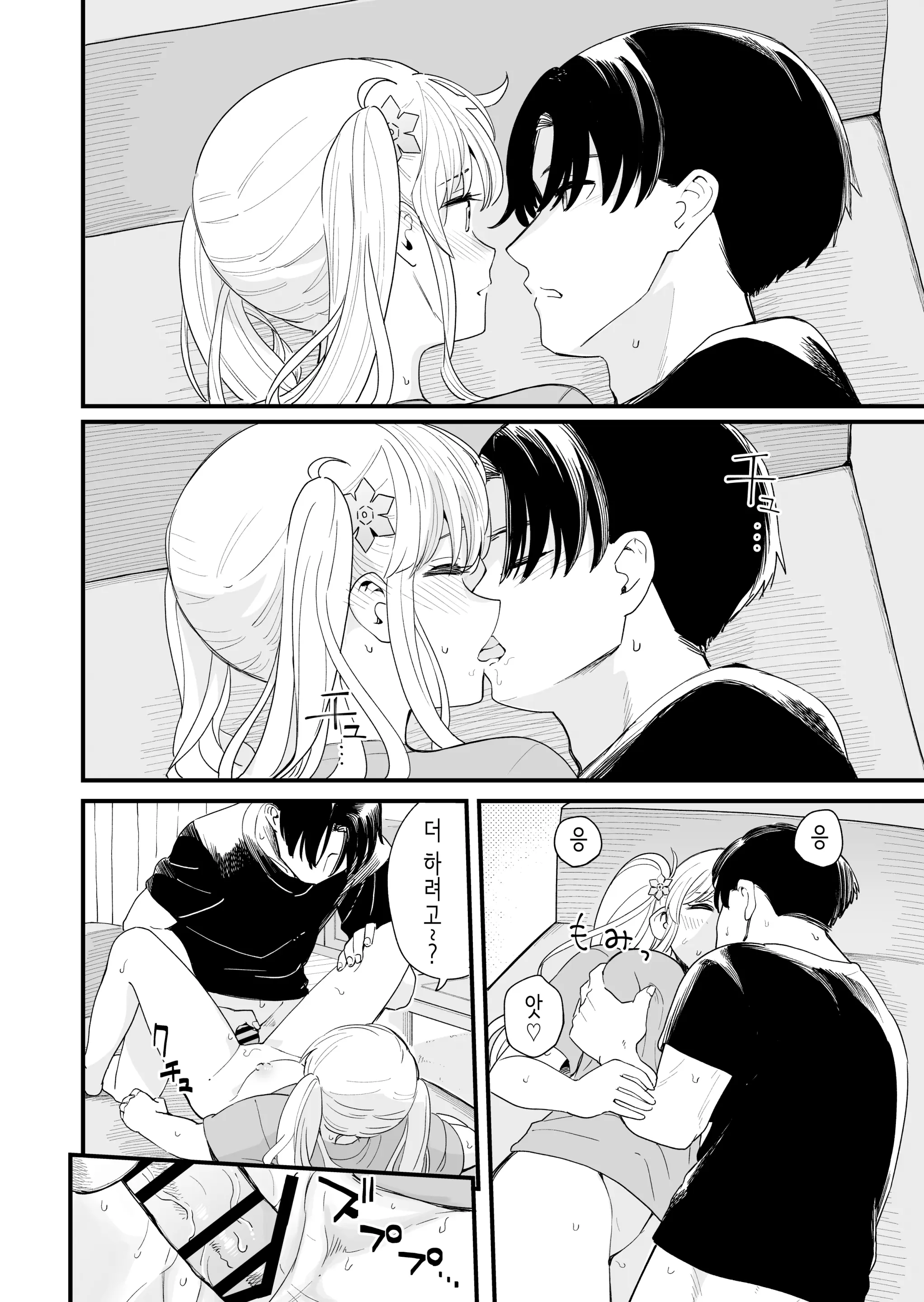 웹툰 이미지 32
