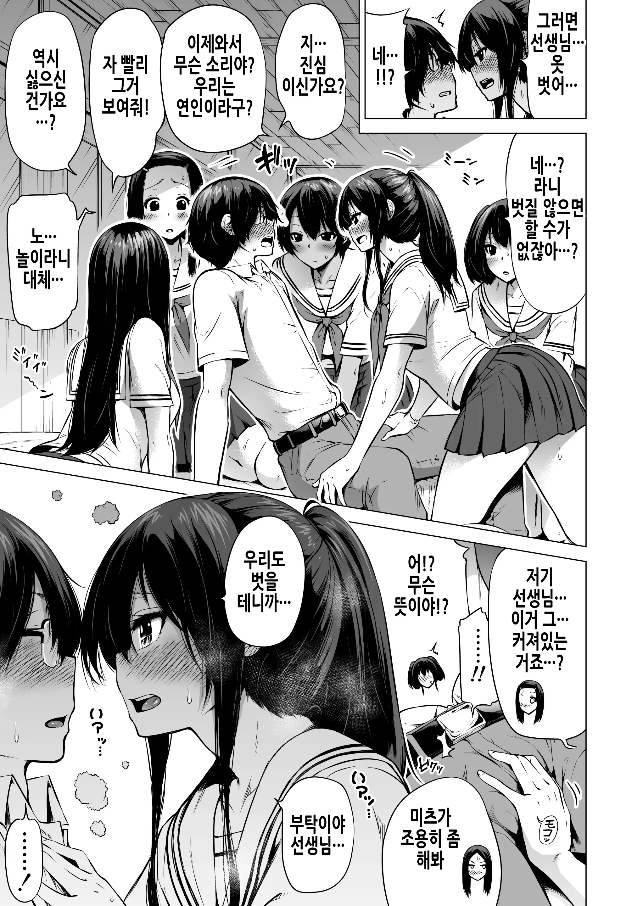 웹툰 이미지 23